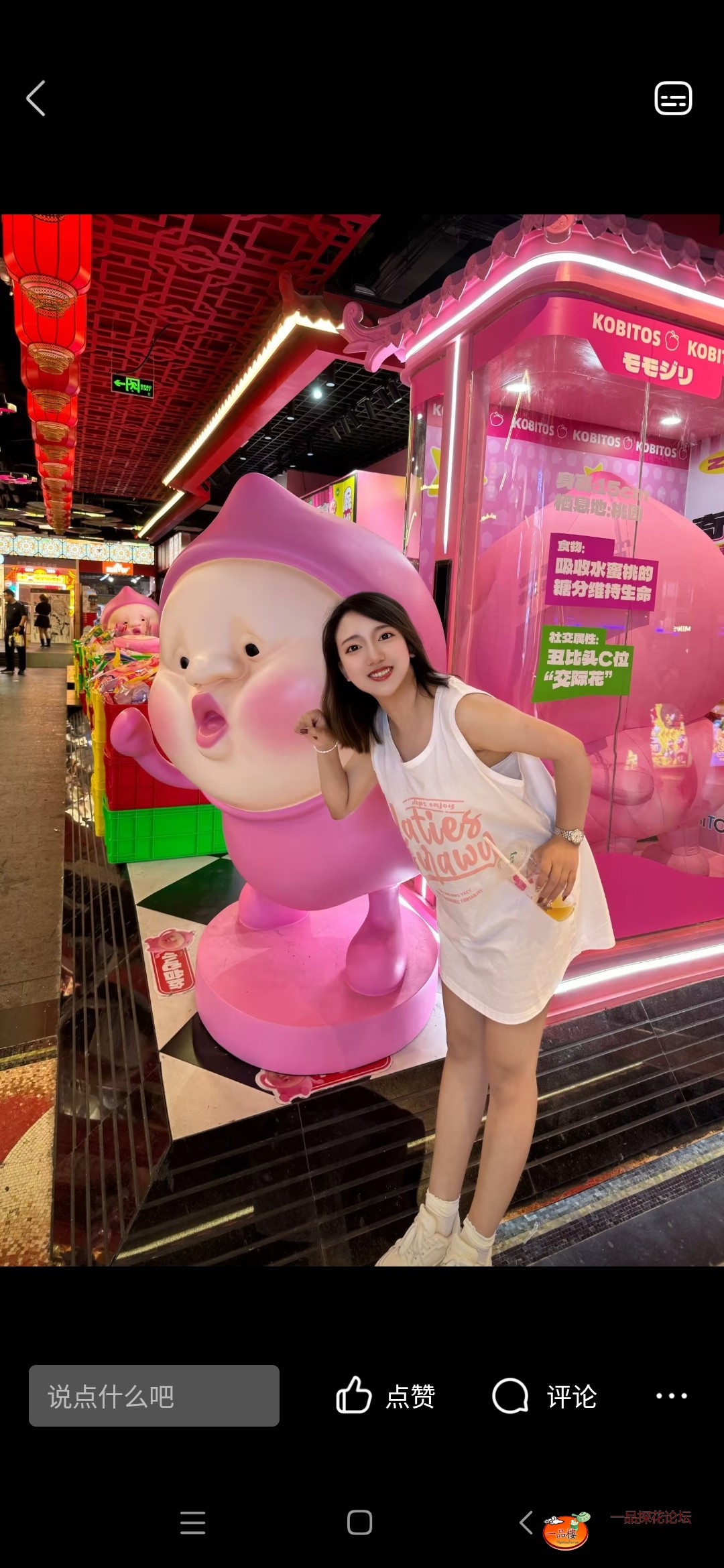 Screenshot_2025-06-16-22-20-24-674_com.tencent.mobileqq.jpg