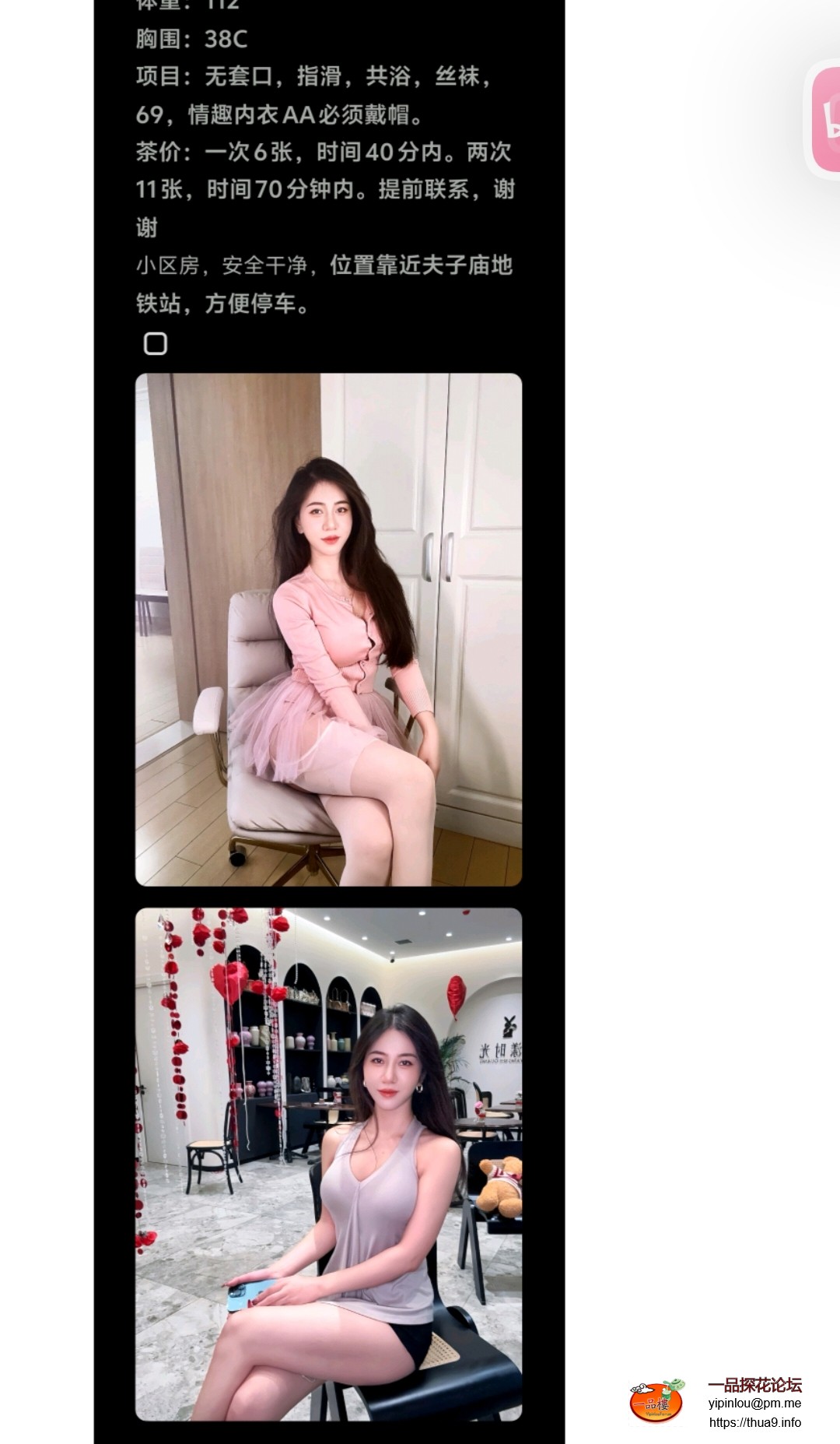 Screenshot_2025-06-26-13-28-00-93_99c04817c0de5652397fc8b56c3b3817.jpg