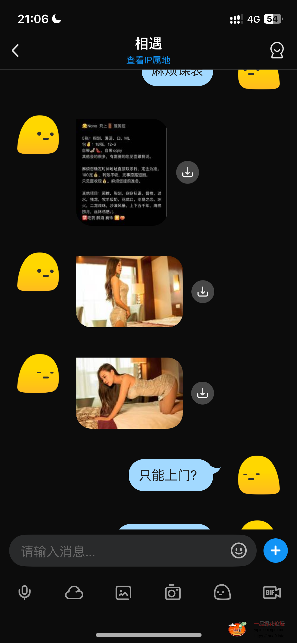 IMG_5358.png