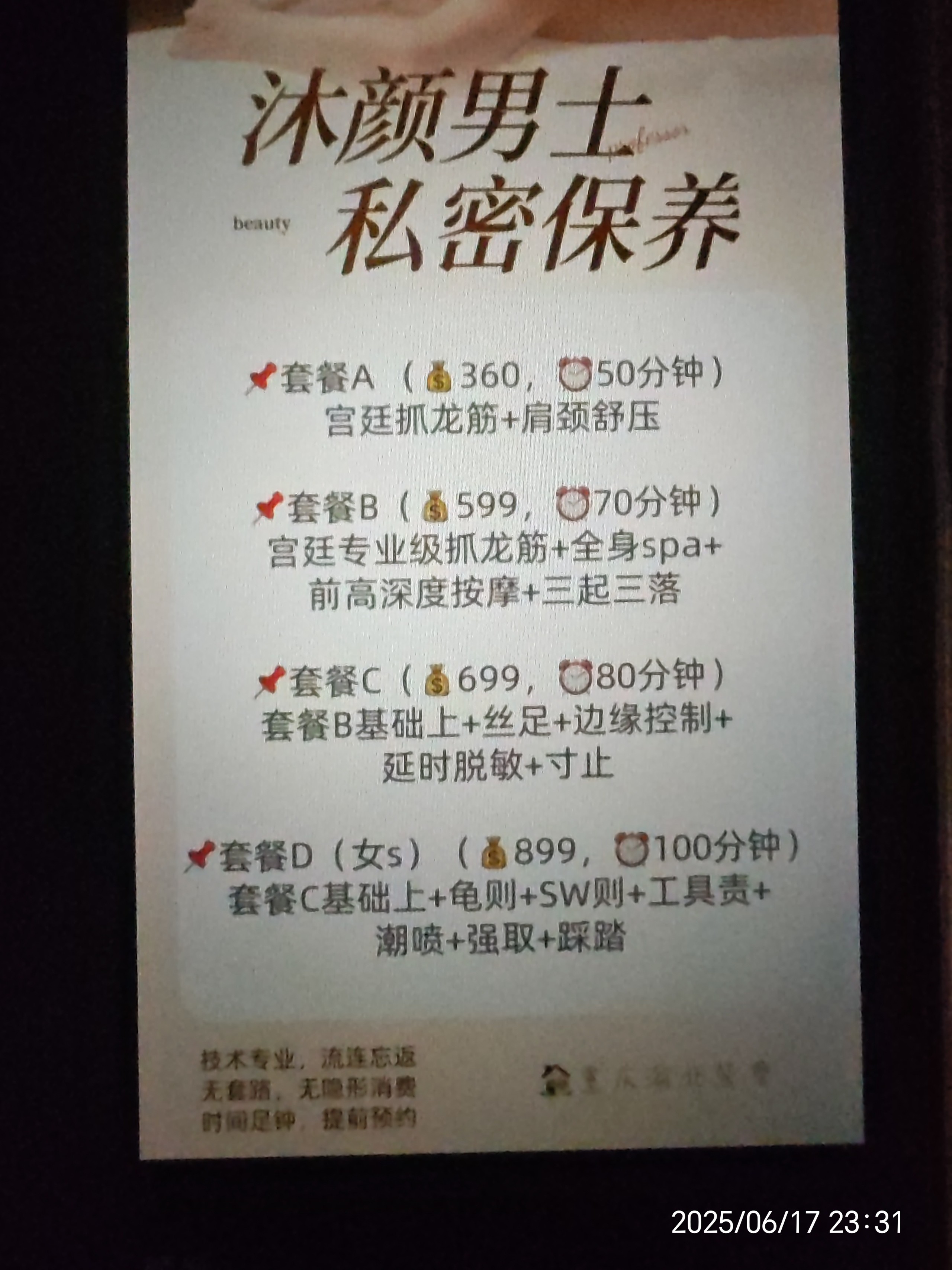 1750174293238.jpg