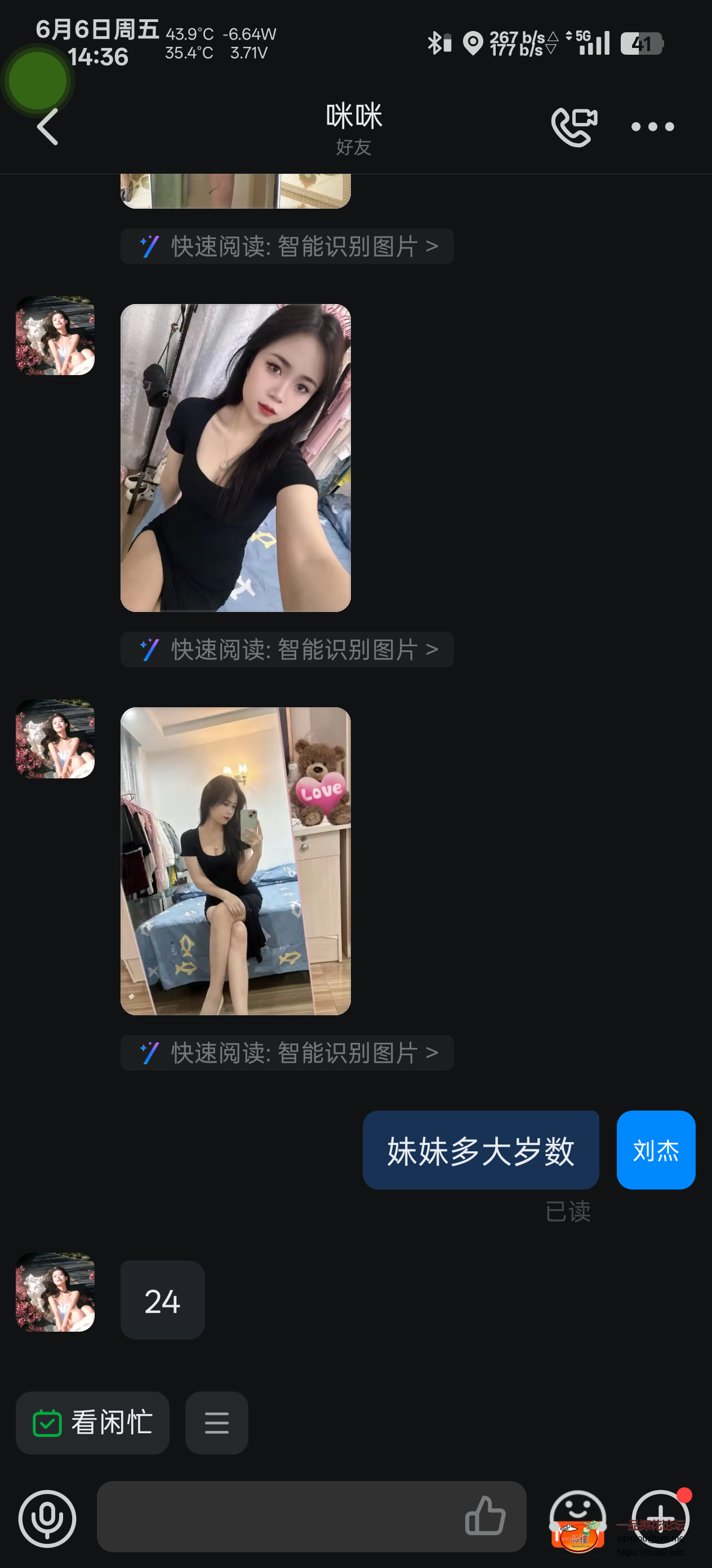 Screenshot_2025-06-06-14-36-17-85_6483dd1576f1330fe7c408604fe48ee1.png