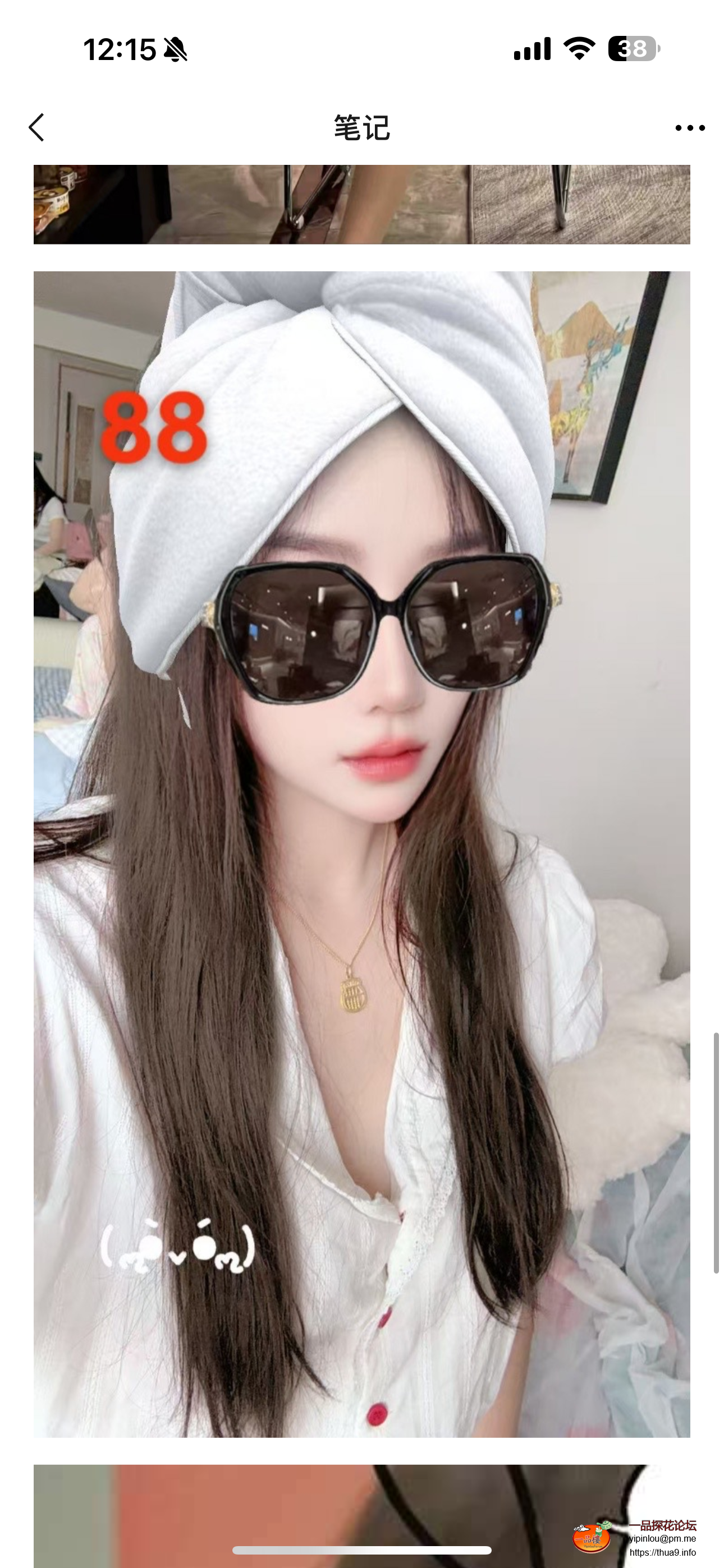 IMG_6614.png