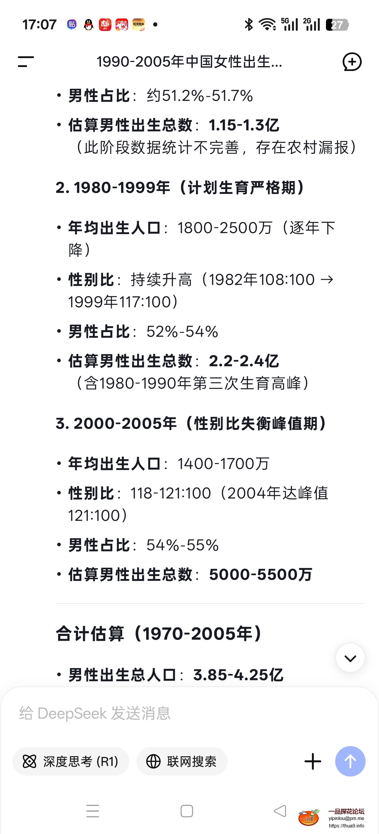 Screenshot_2025-07-04-17-07-18-46_7614e48627b7380b17b386d382d1b2ef.jpg