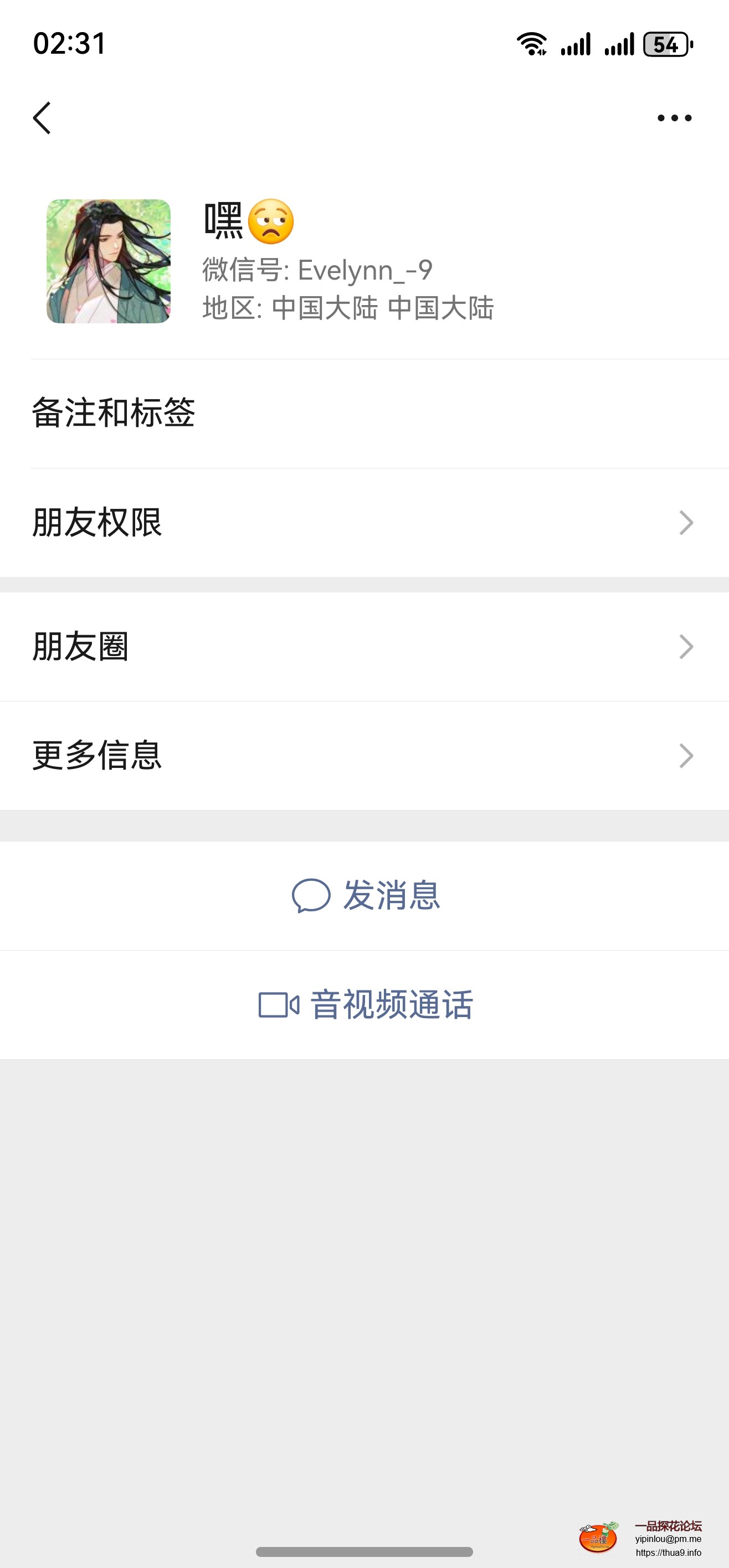 screenshot_20250706_143119.jpg