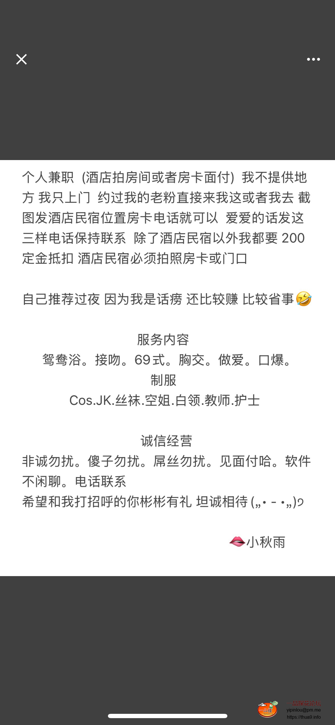 2AE586AD-51FE-4034-9B4F-84F2E5457F26.png