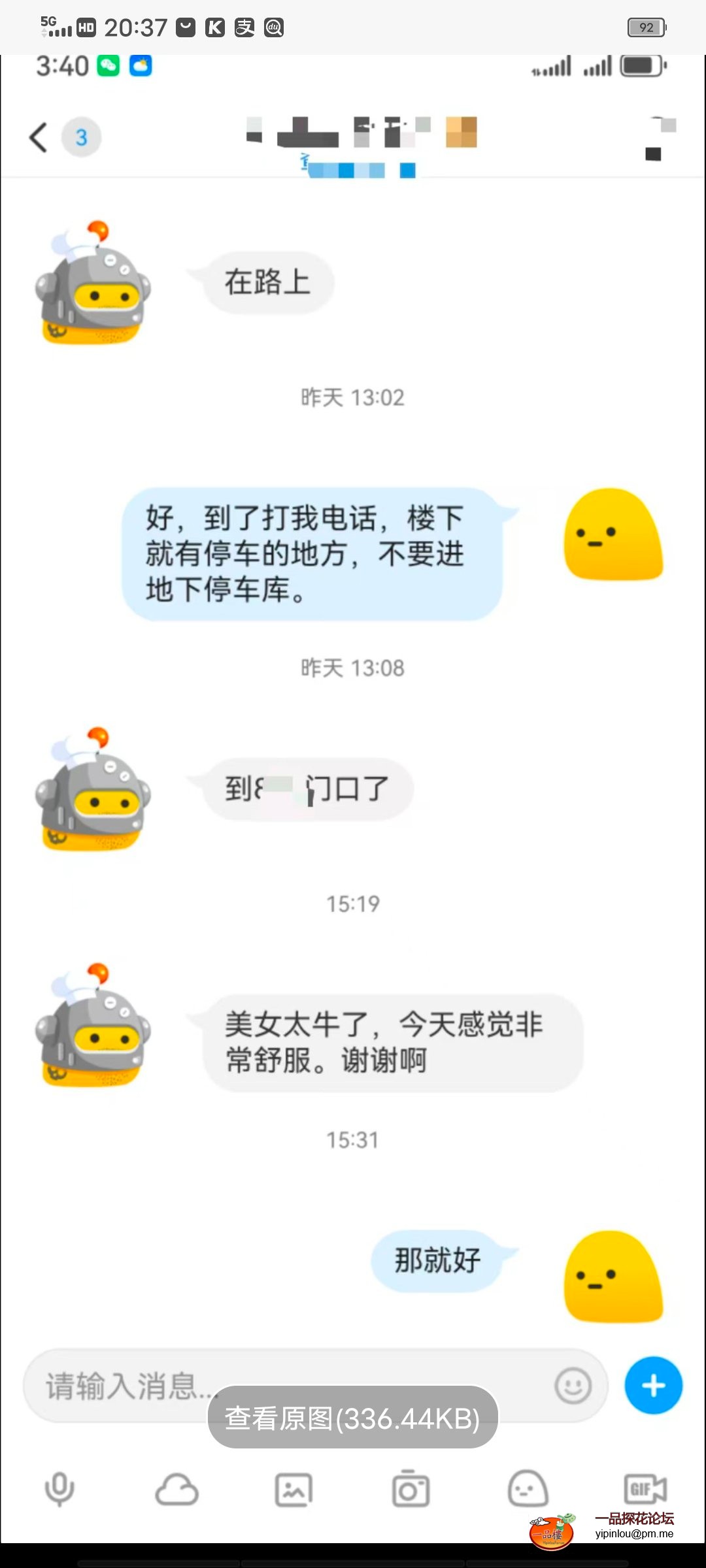 Screenshot_20250708_203751.jpg