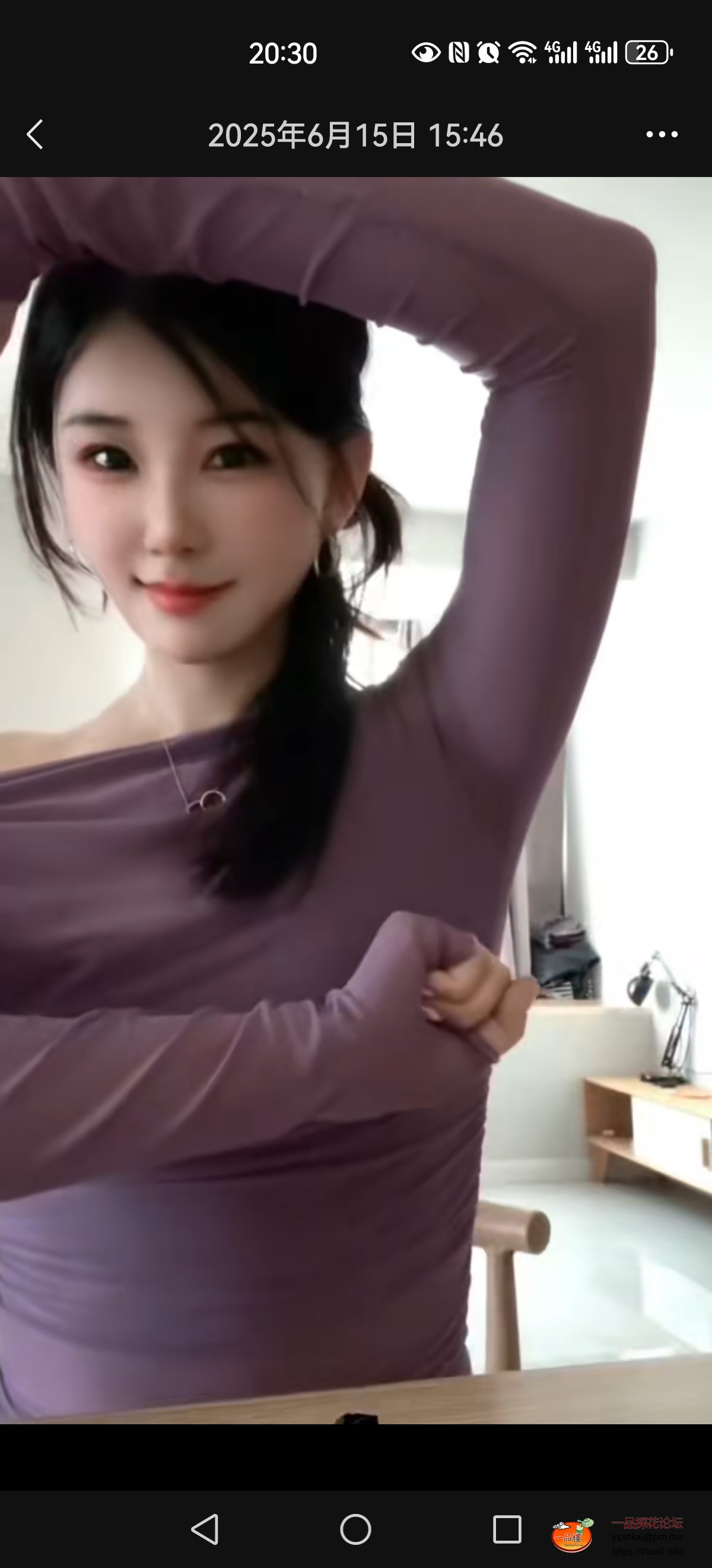 Screenshot_20250709_203017_com.tencent.mm.jpg