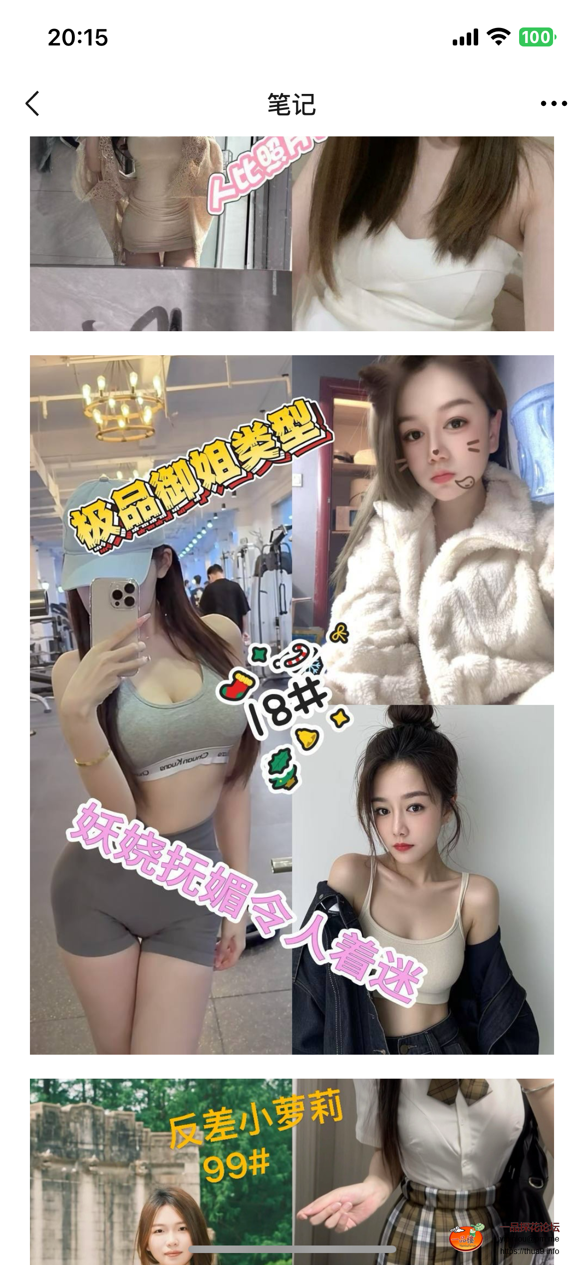IMG_4821.png
