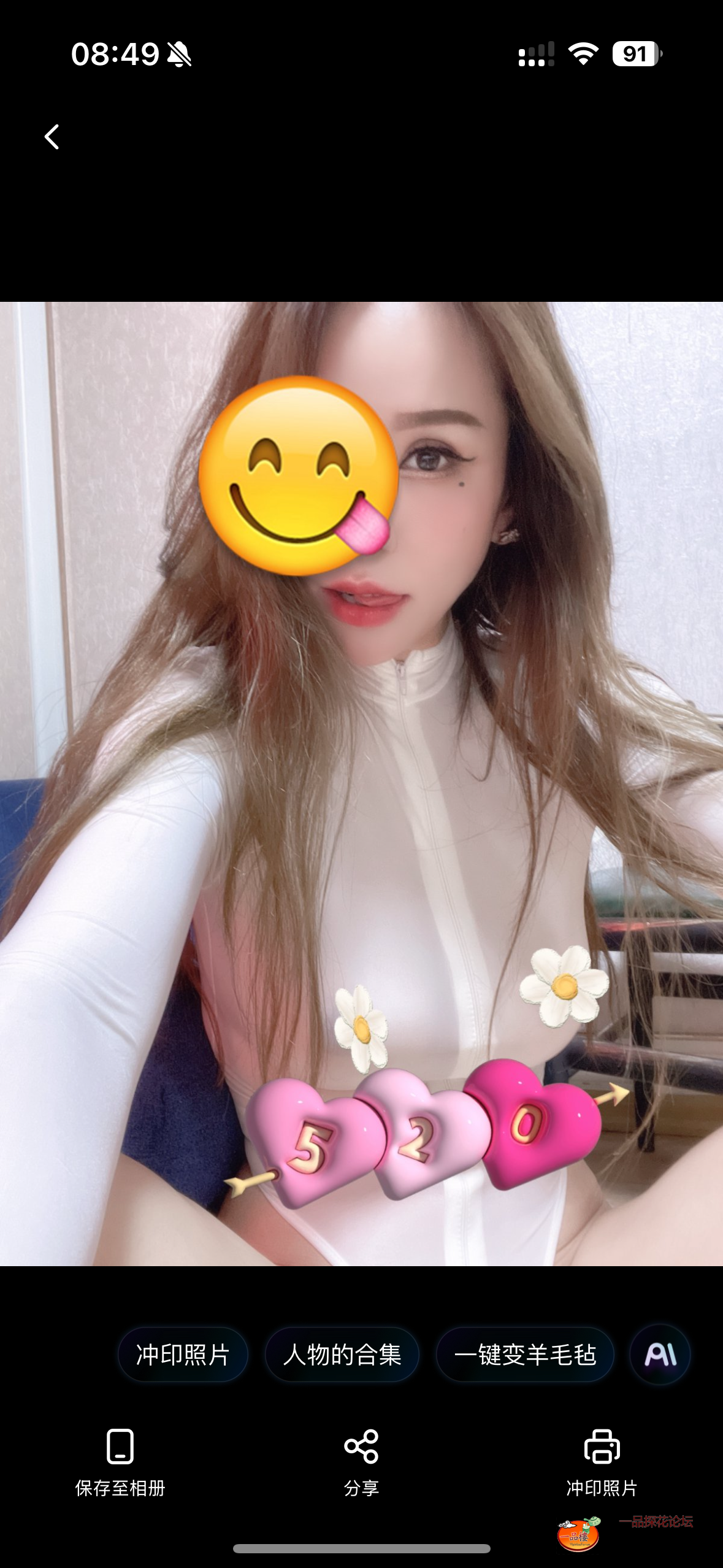 IMG_8736.png