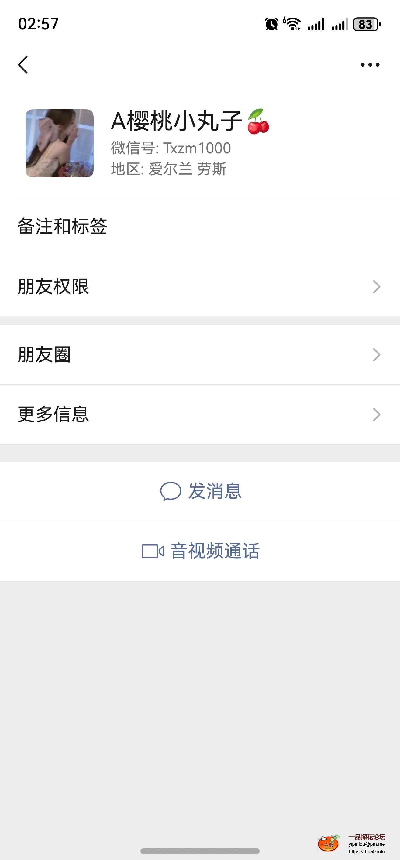 mmexport1753081250597.jpg