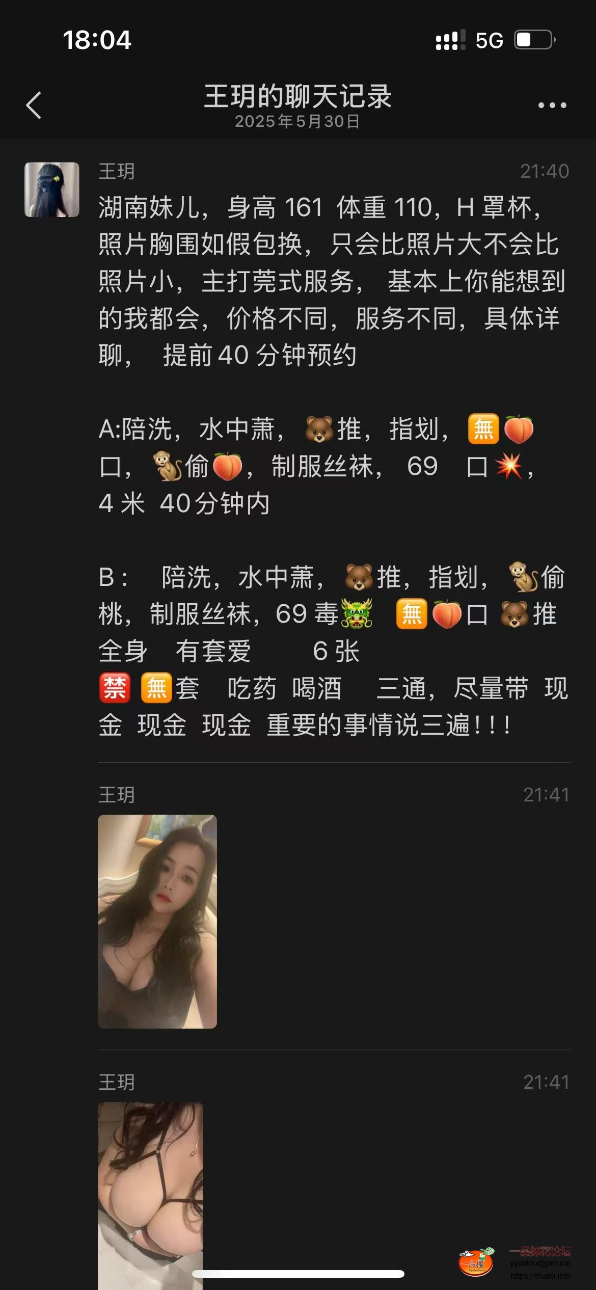 mmexport1752642929720.jpg