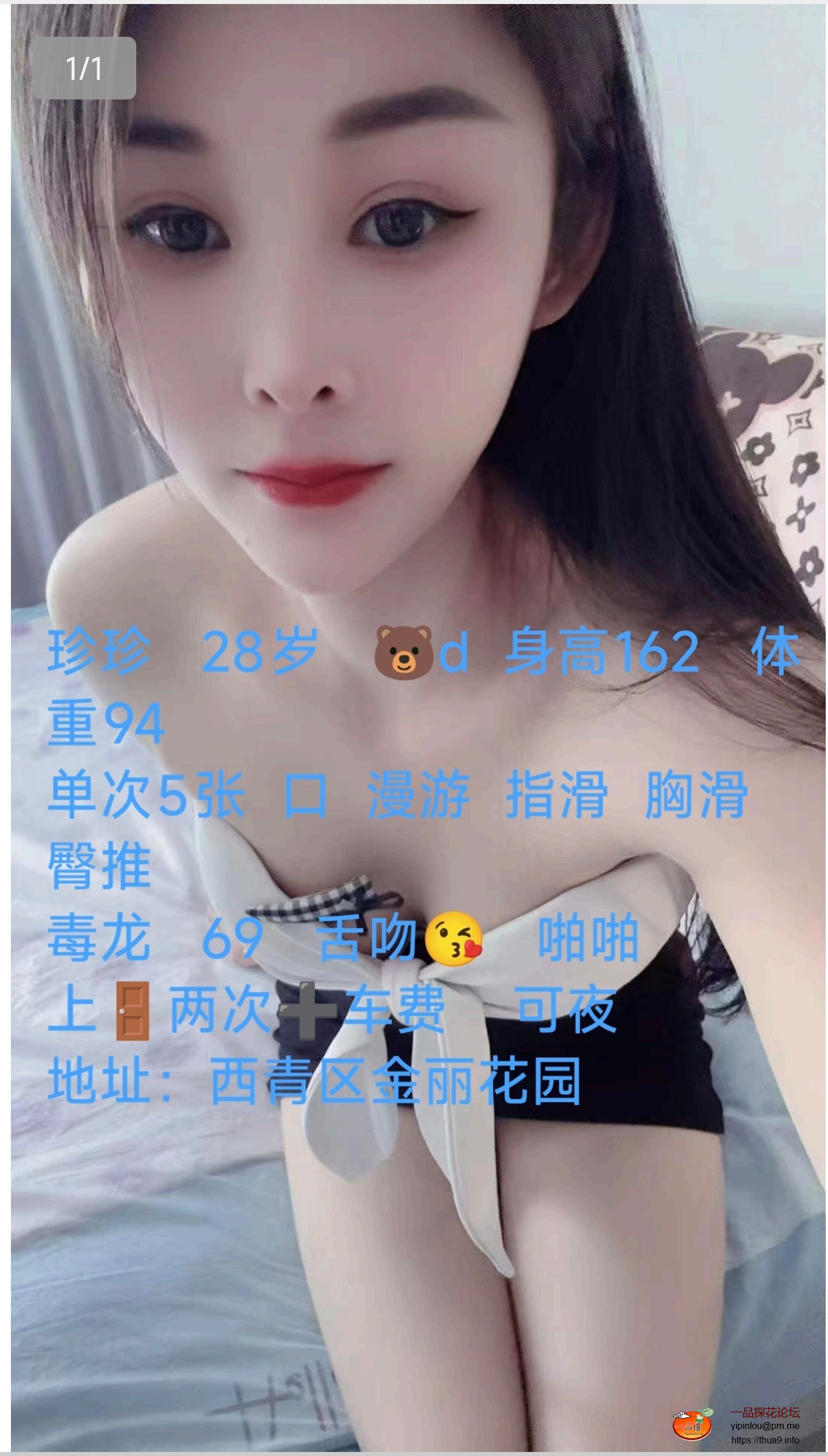 Screenshot_2025-07-26-22-04-25-548_com.tencent.mm-edit.jpg