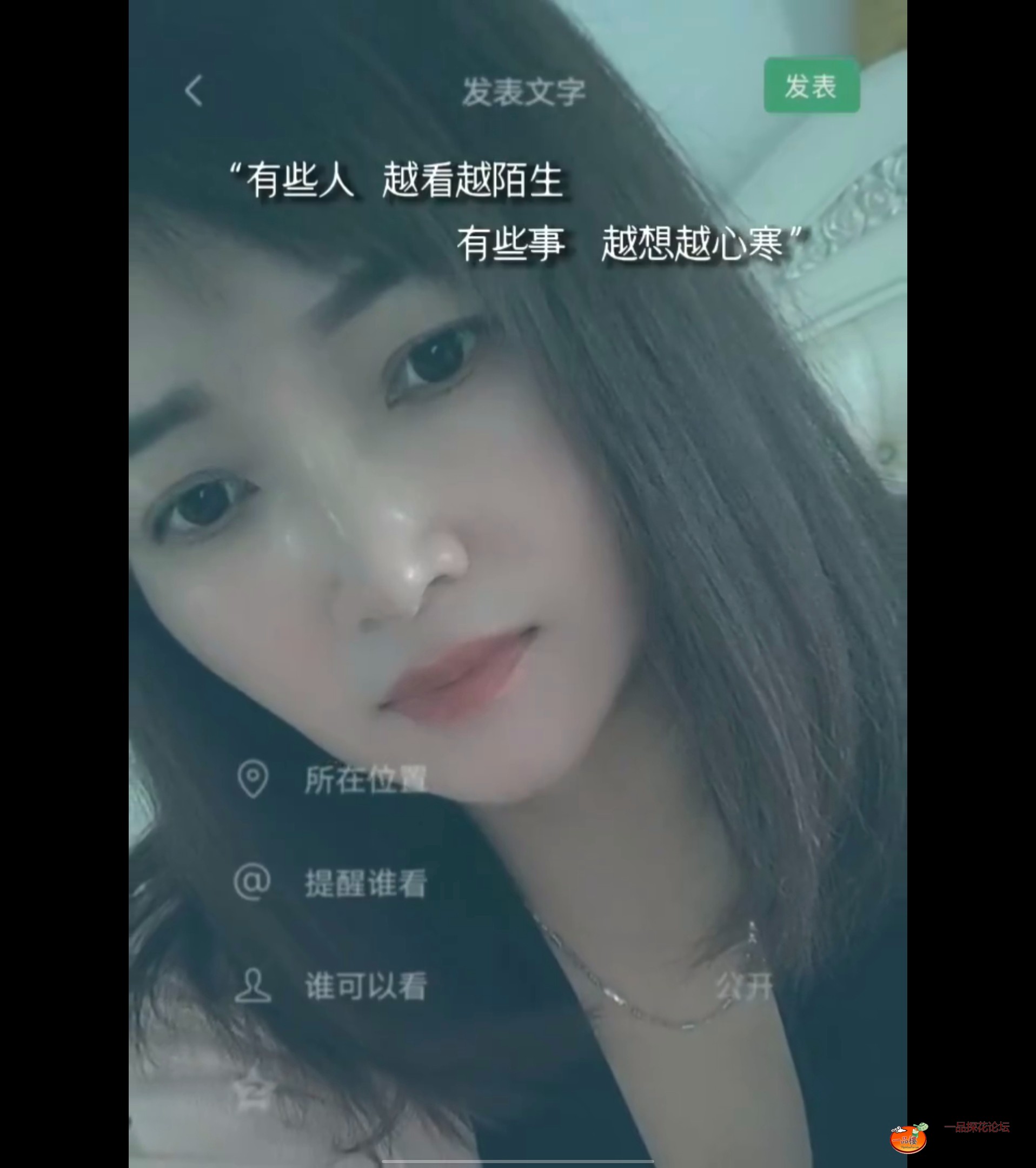 Screenshot_20250824_233905.jpg