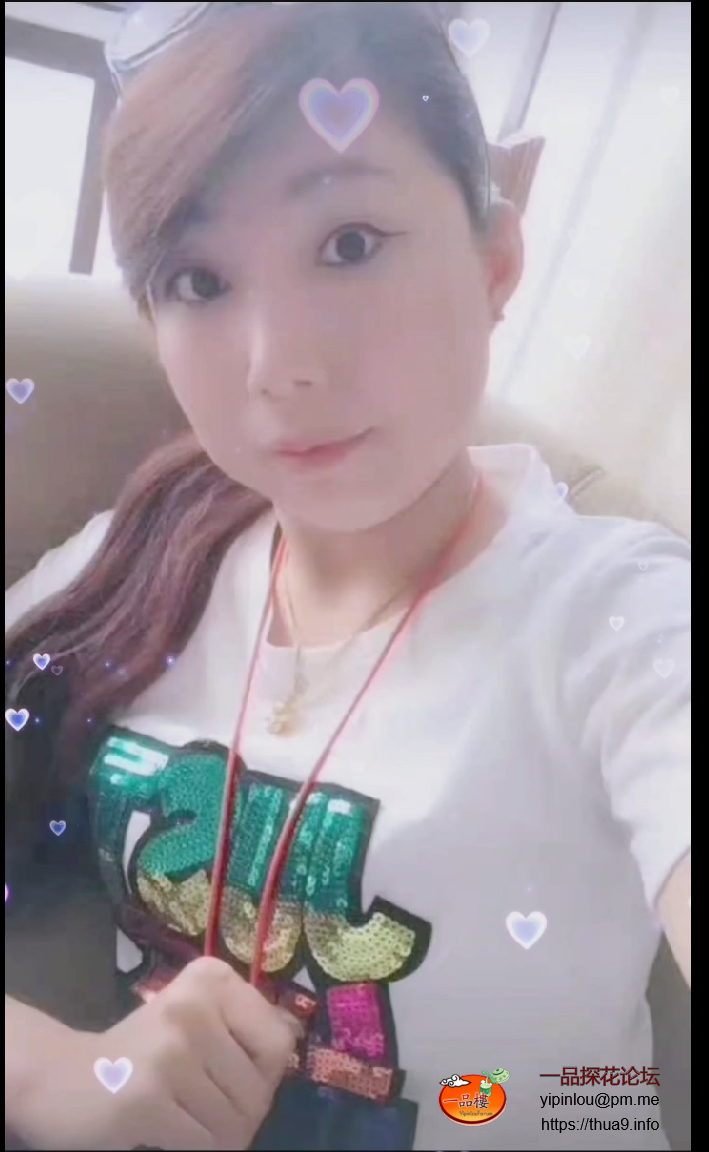 screenshot-20250825-145914.png