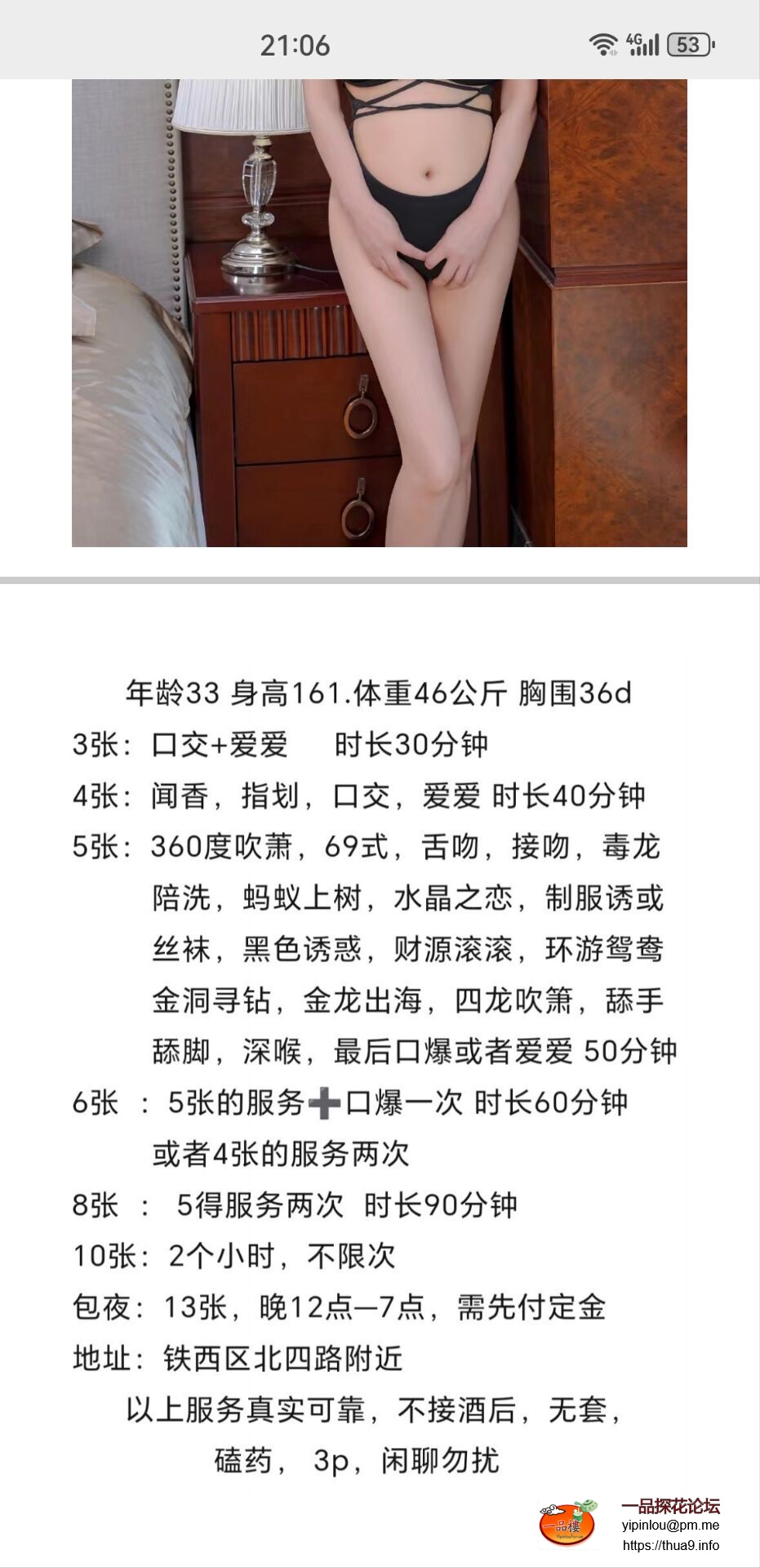 9159B189-975E-4EF1-ADD0-3BFEA4AE2B13.jpeg