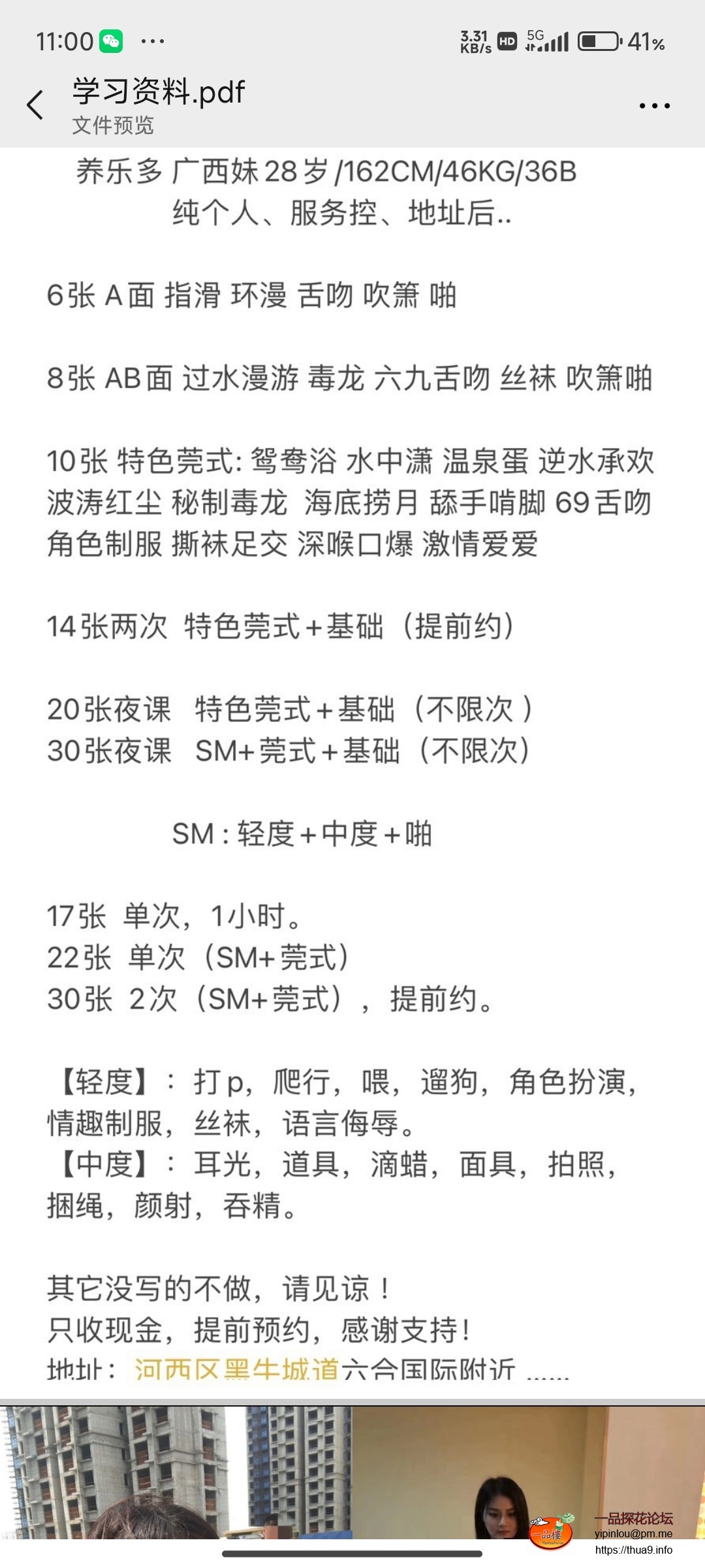 微信图片_20250808110113_19.jpg
