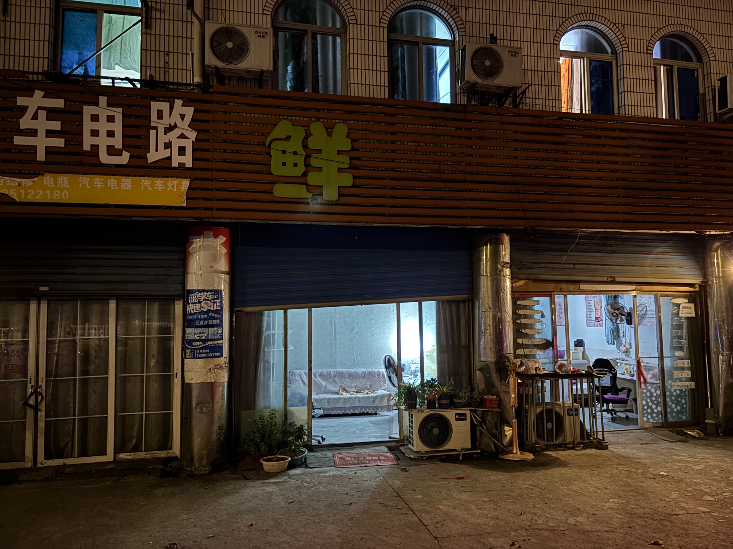 IMG_0542.jpeg