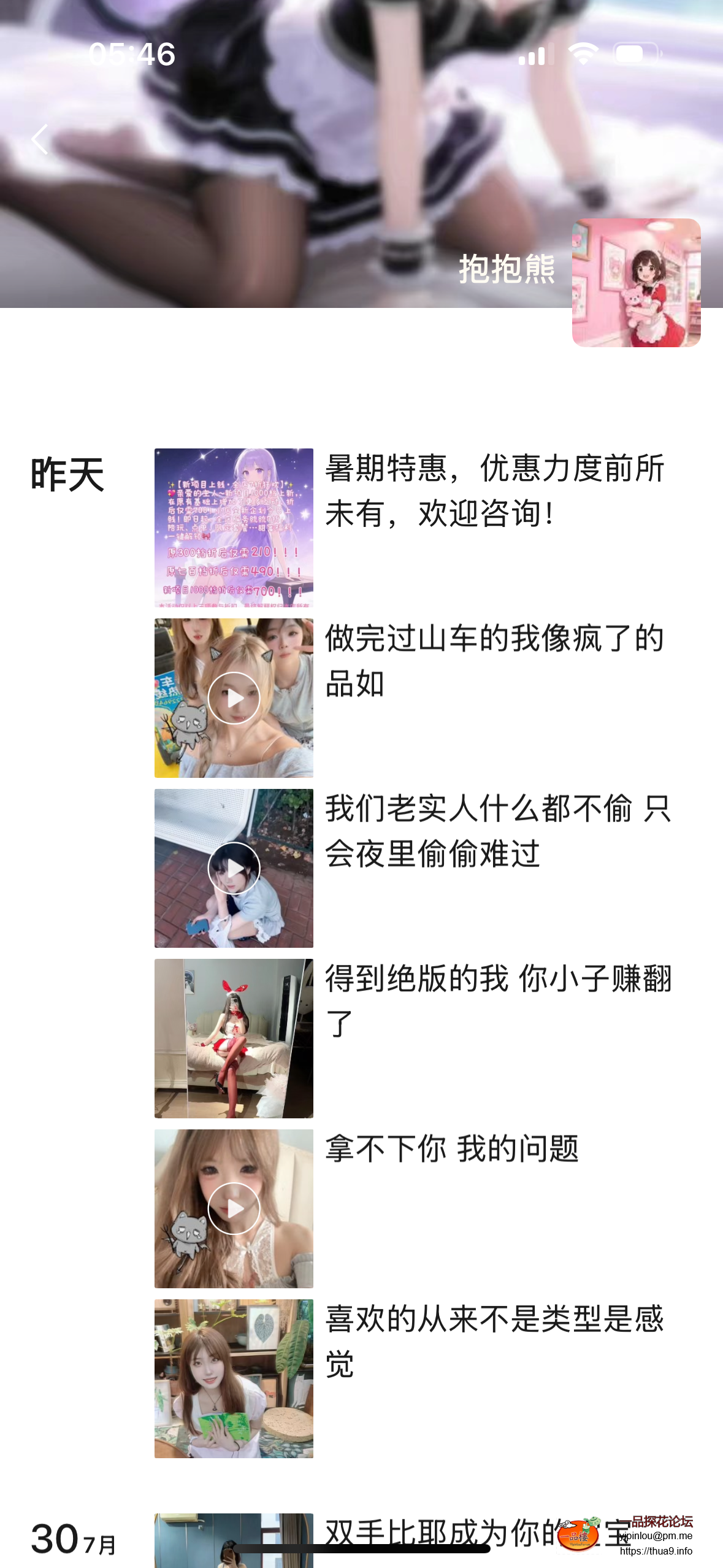 IMG_0143.png
