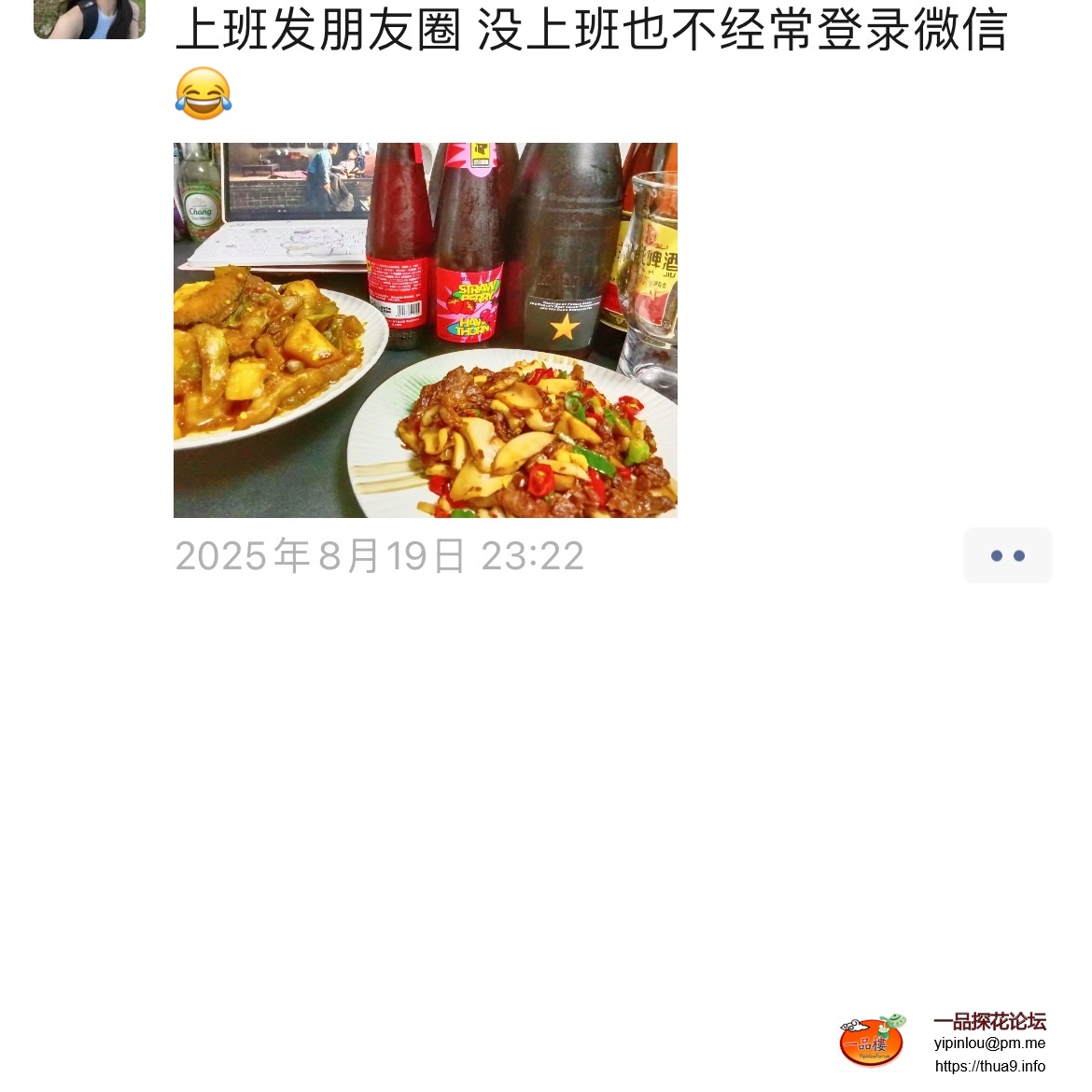 97F80833-C540-4584-AE04-2E678740D020.jpeg
