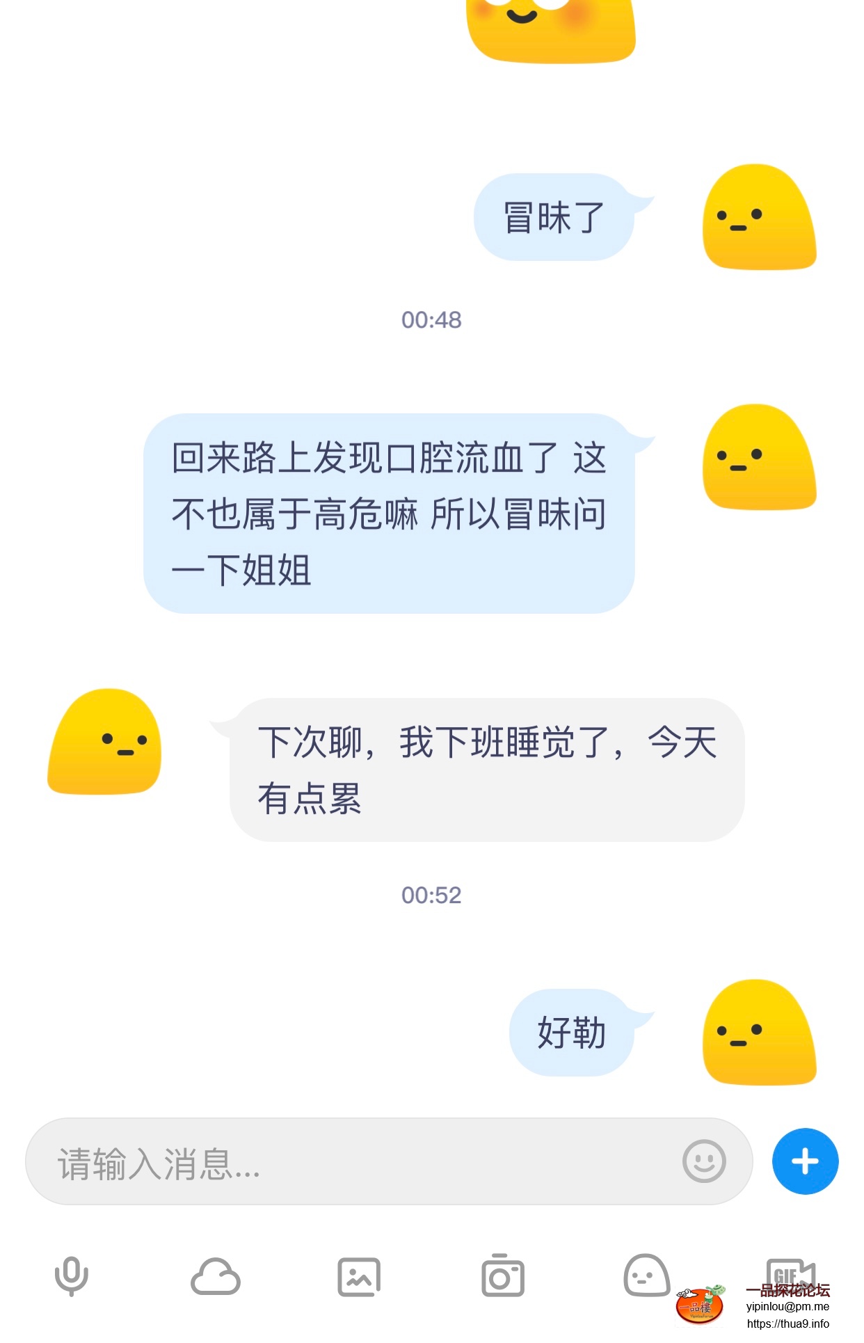 D7C757A3-8E00-4F71-9164-DD20B53B2943.jpeg