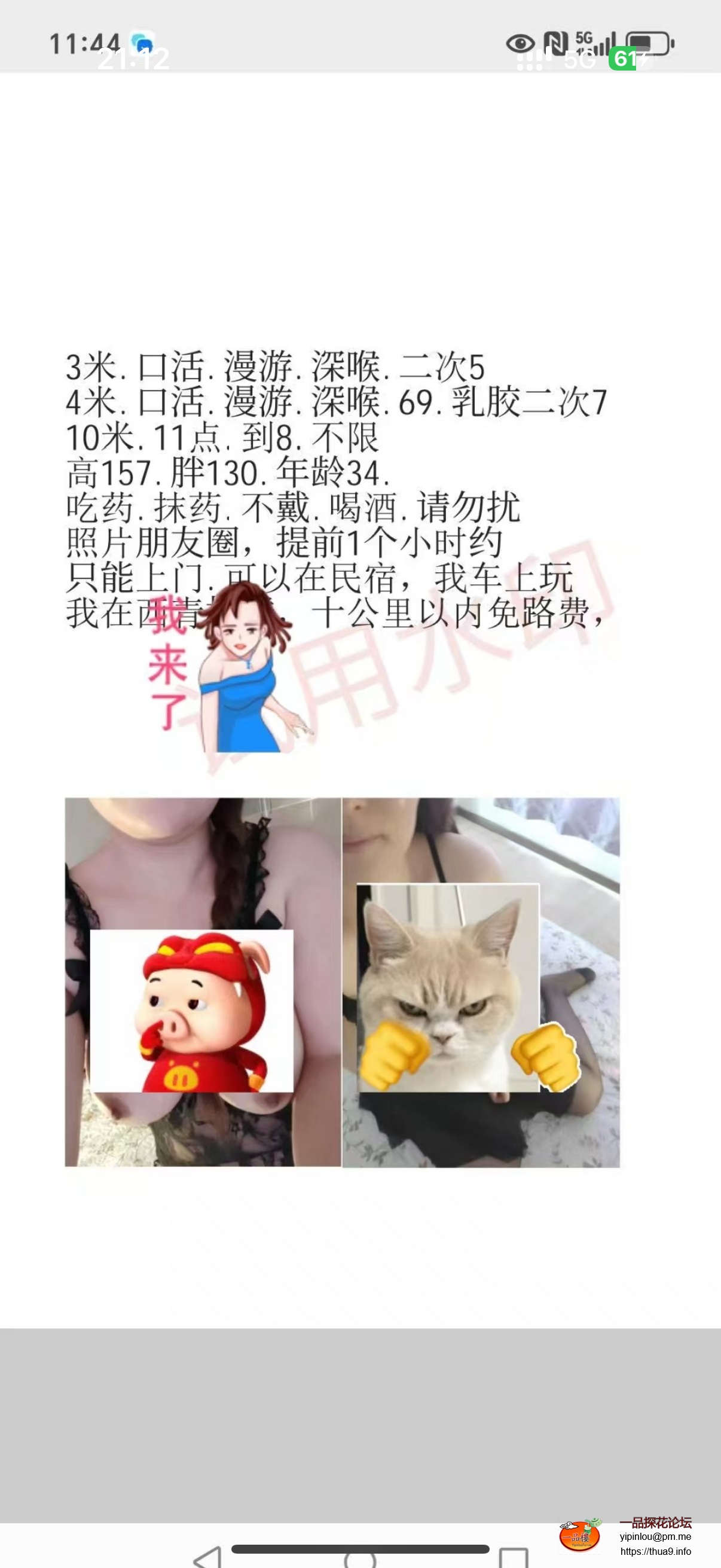 IMG_0498.png