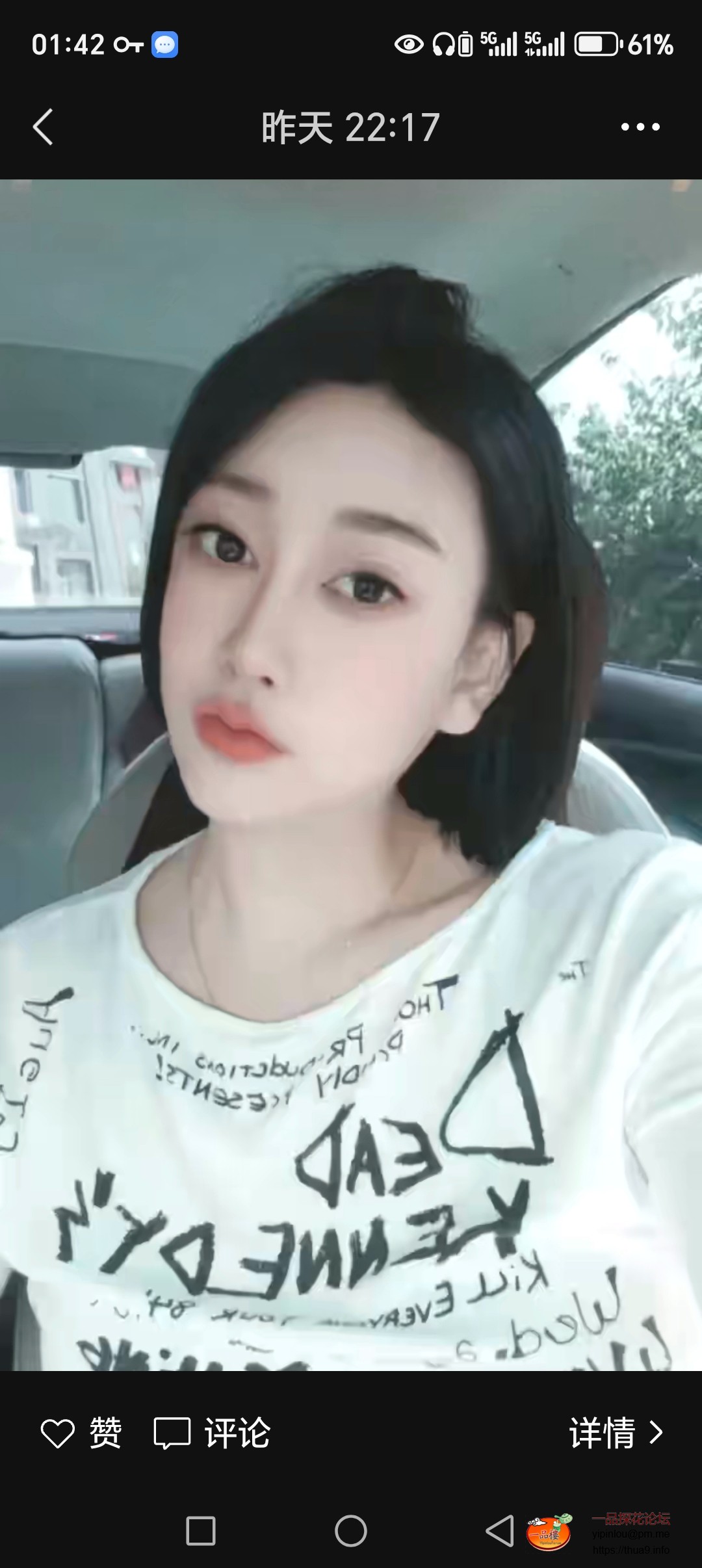 Screenshot_20250801_014214_com_tencent_mm_SnsGalleryUI.jpg