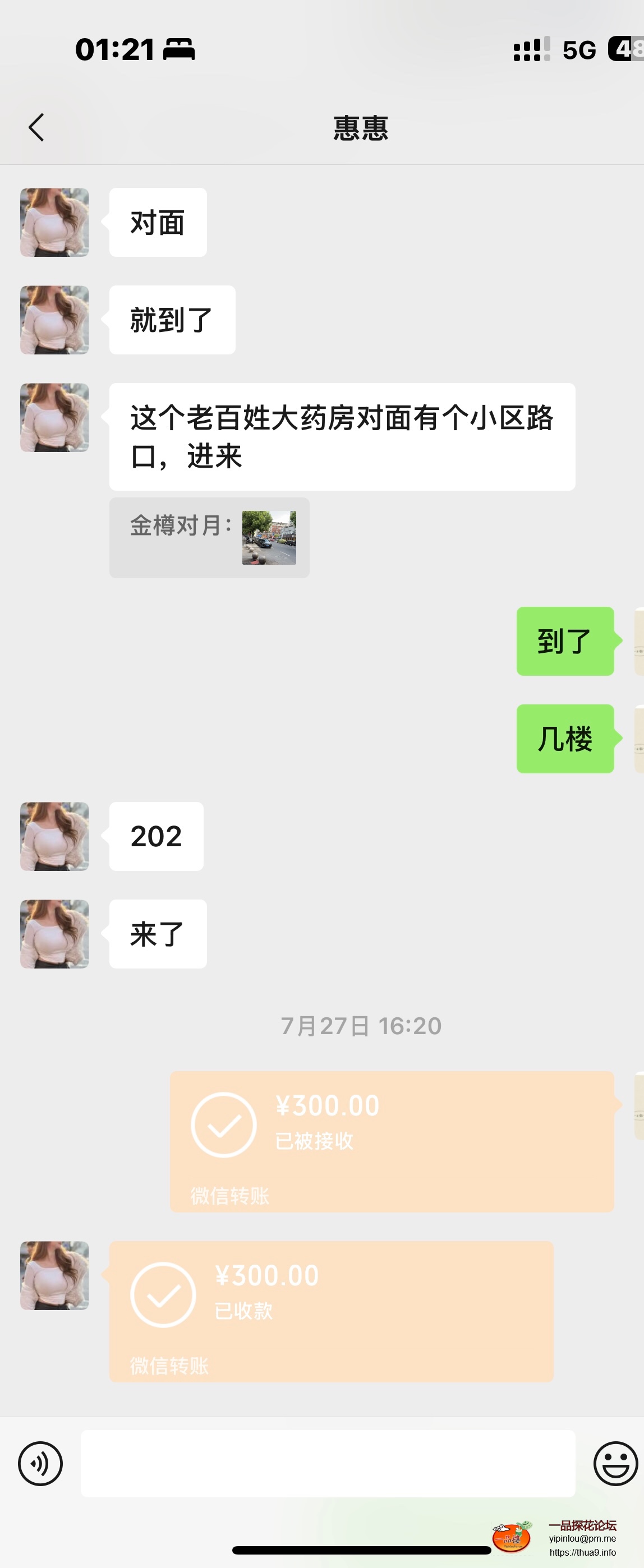 IMG_7214.jpeg