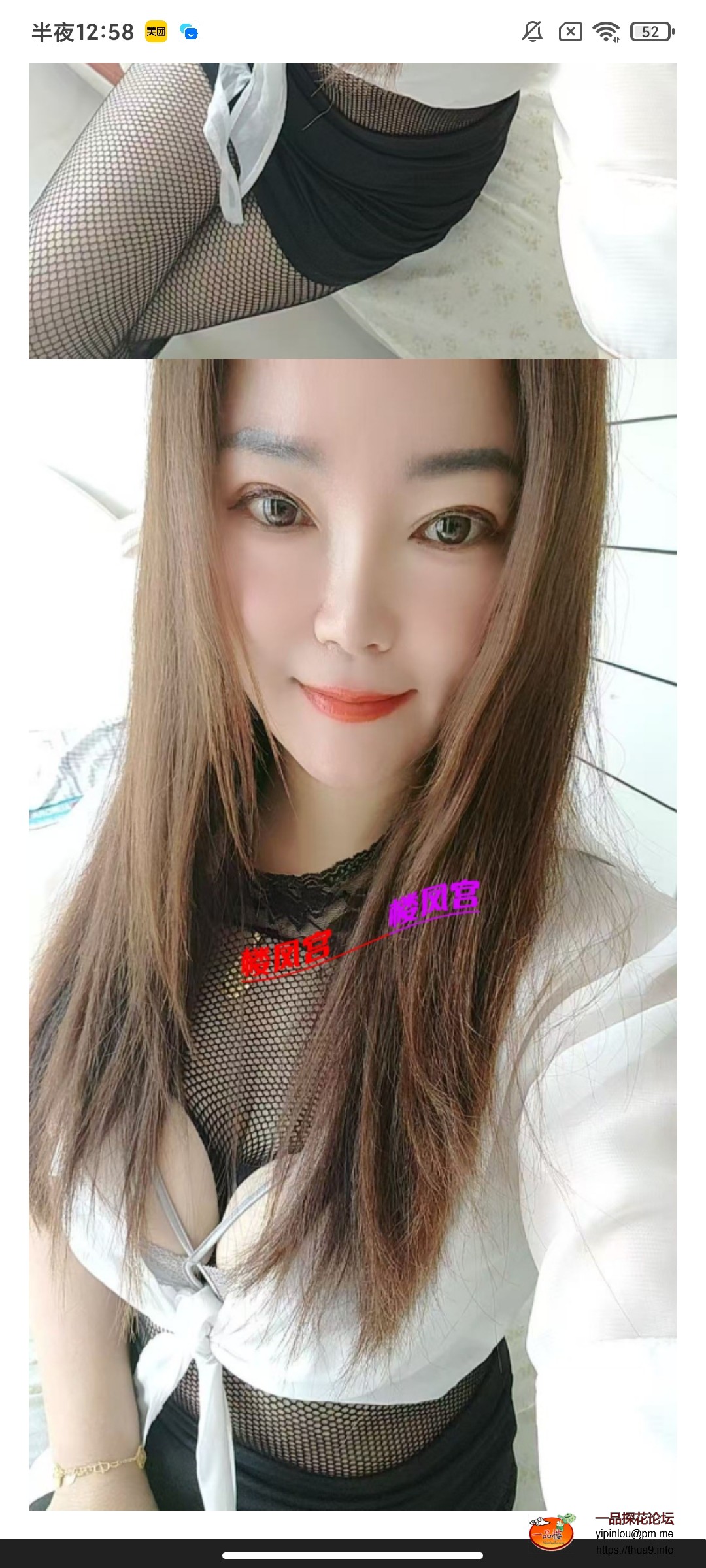 Screenshot_2025-08-17-00-58-46-023_com.android.taobao2025thy.jpg