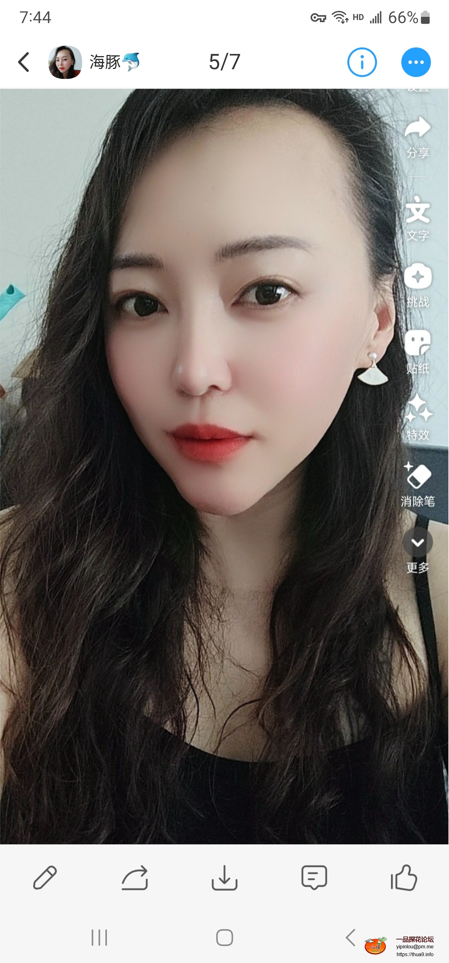 Screenshot_20250812_194416_Yuni.jpg