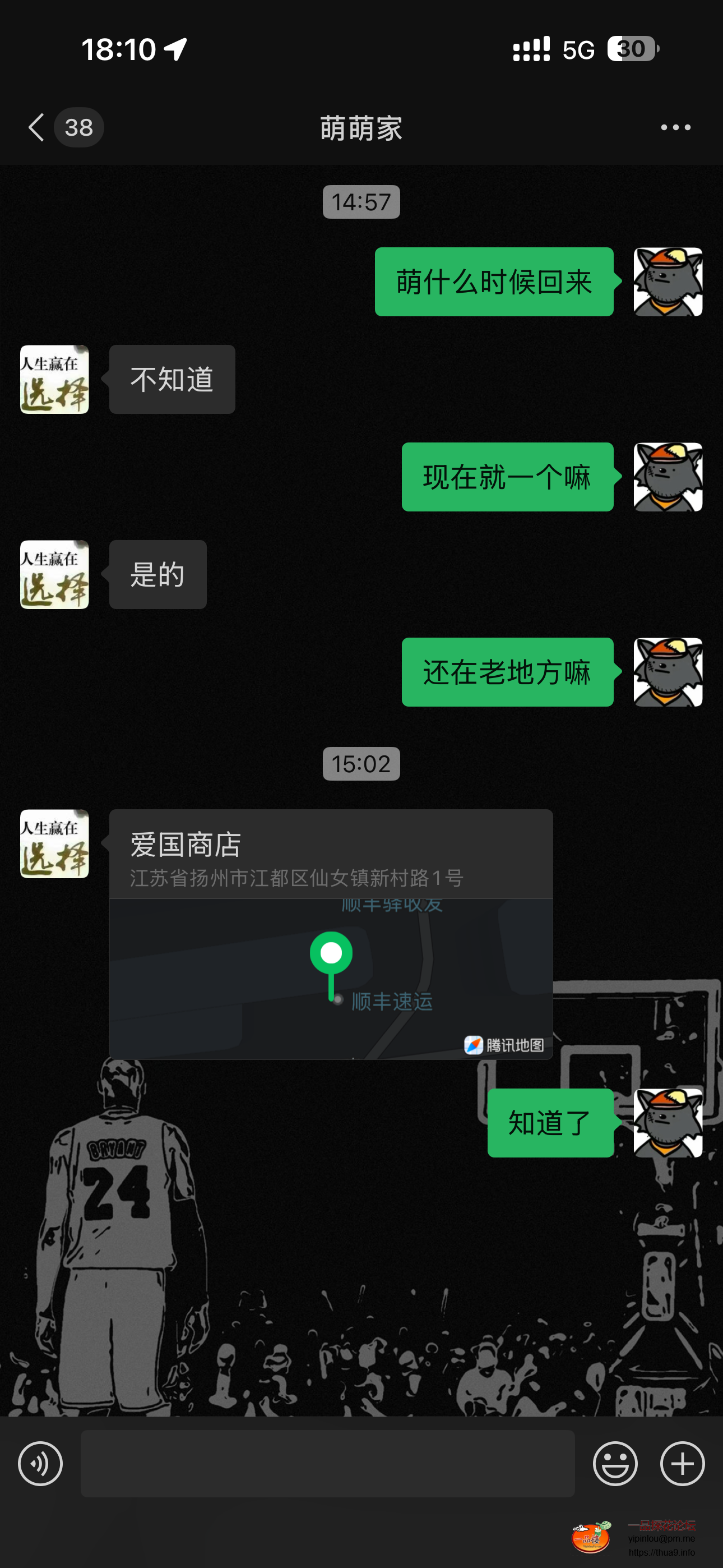 IMG_5828.png