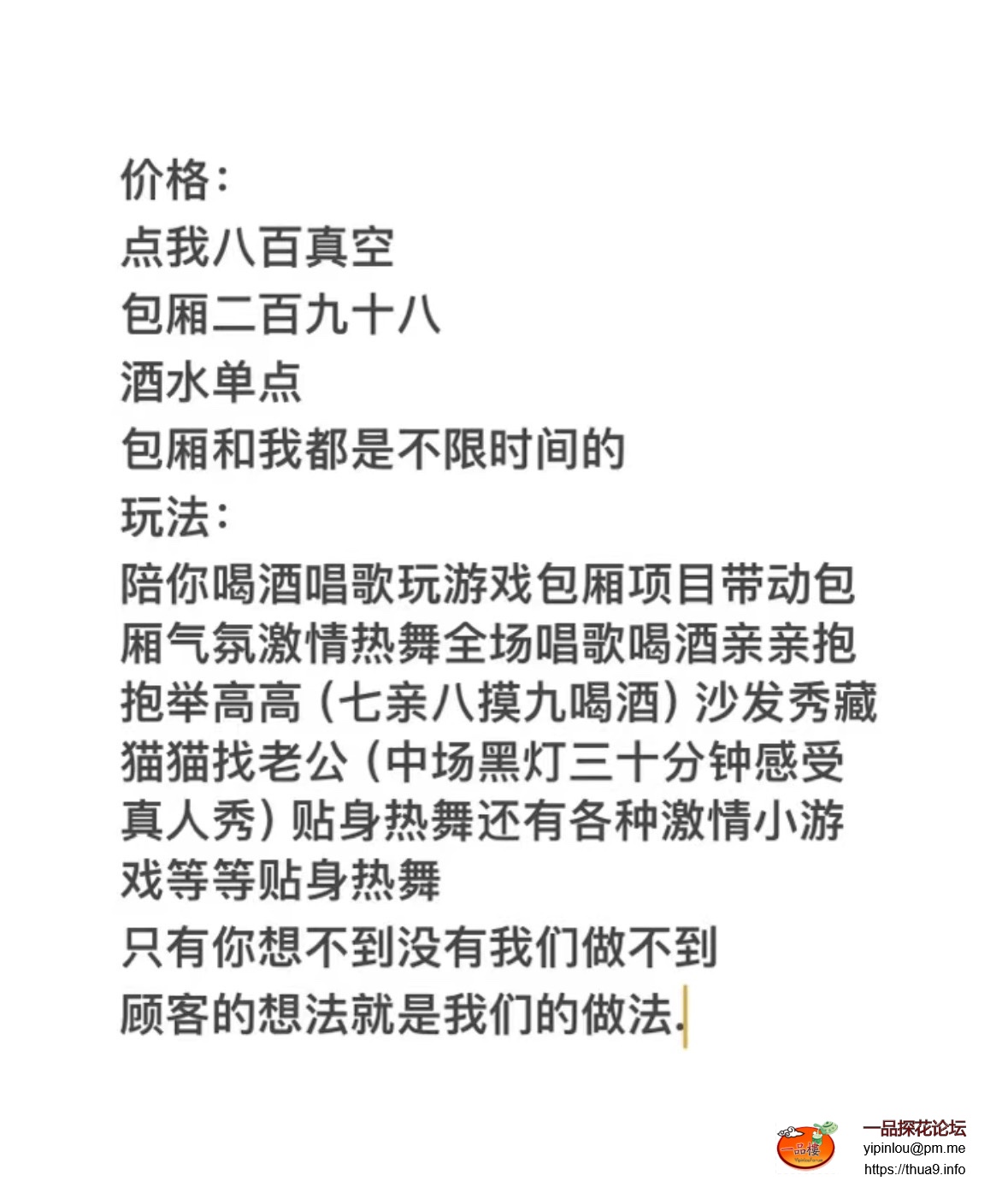 IMG_1522.jpeg