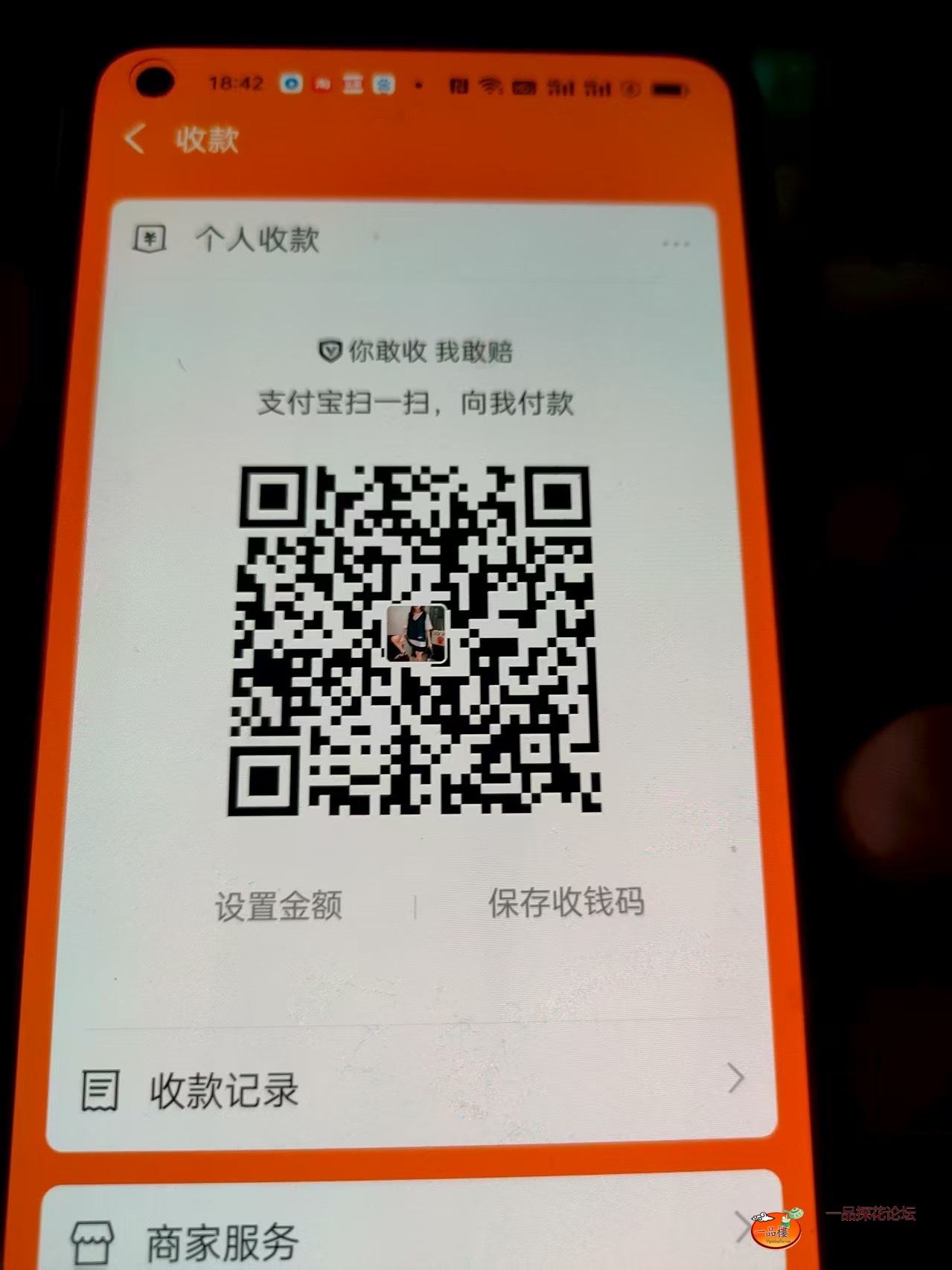 0f5074f33c649ac884497d8cb7809e47.jpeg