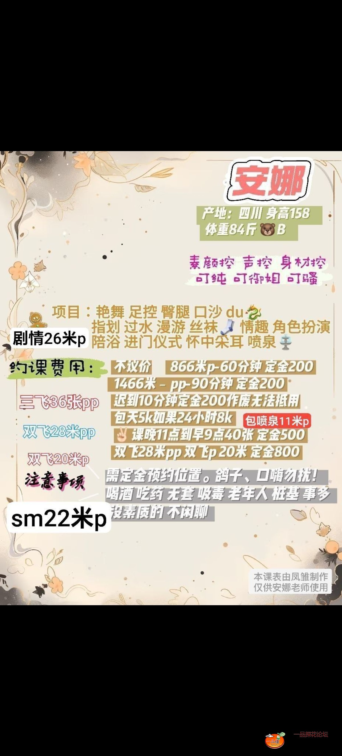Screenshot_20250919_171412_org_telegram_messenger_web_LaunchActivity.jpg