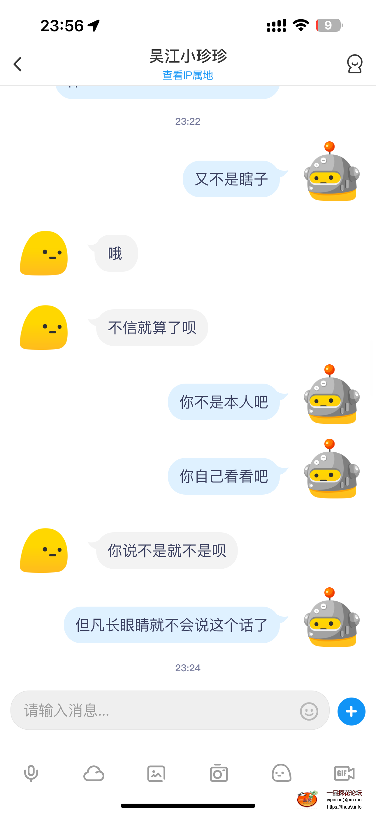 IMG_0938.png