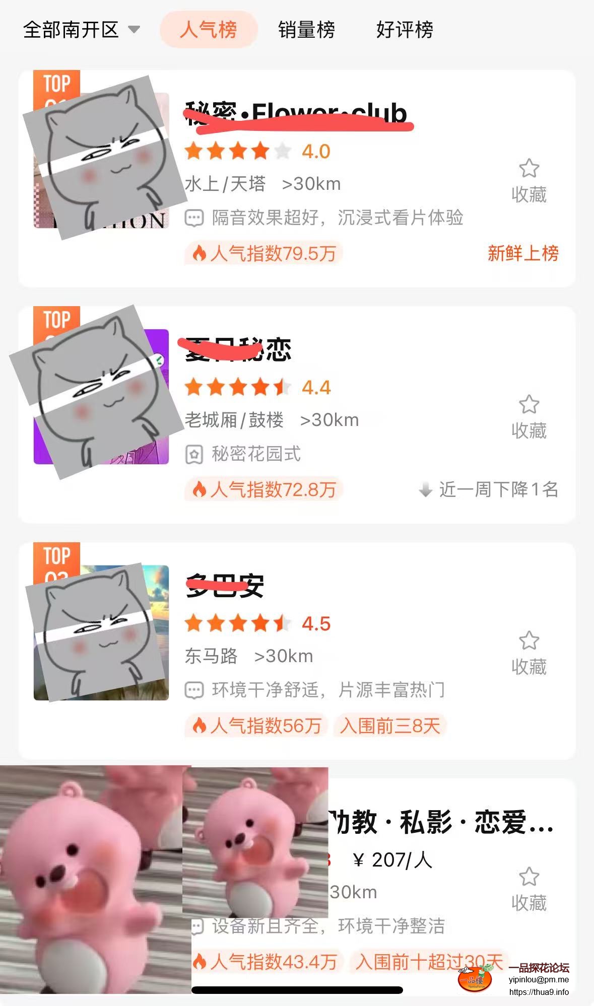 a2b4b643d270691ca62cdb75899fdcf6.jpeg