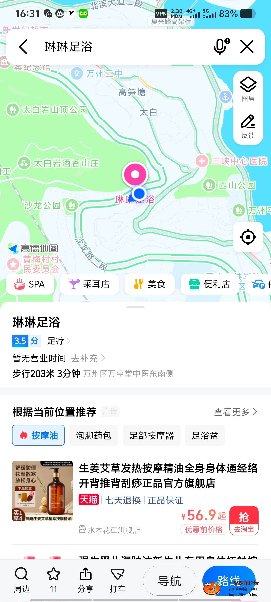 Screenshot_20250914_163125.jpg