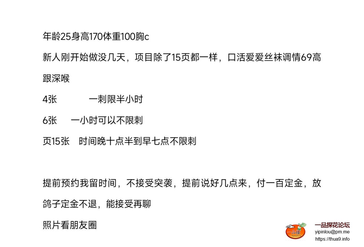 Screenshot_20250919_214943_com.tencent.mobileqq_edit_675594955957327.jpg