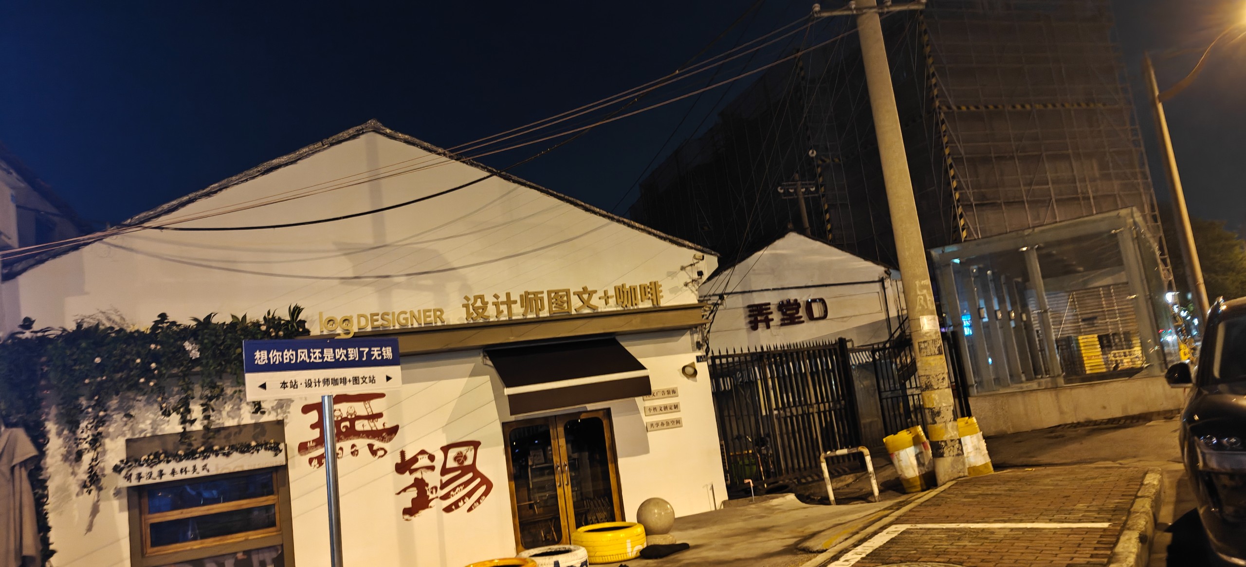 IMG20250909234543.jpg