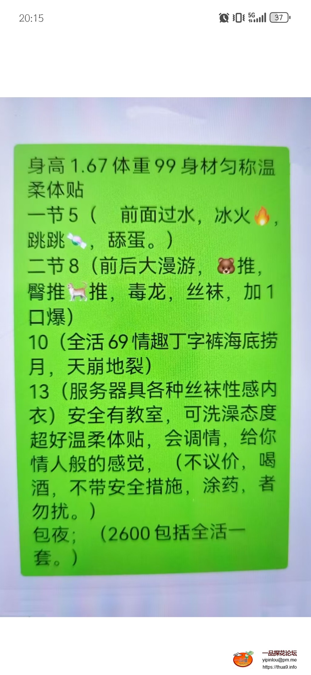 Screenshot_20250923_201555_com.UCMobile.jpg