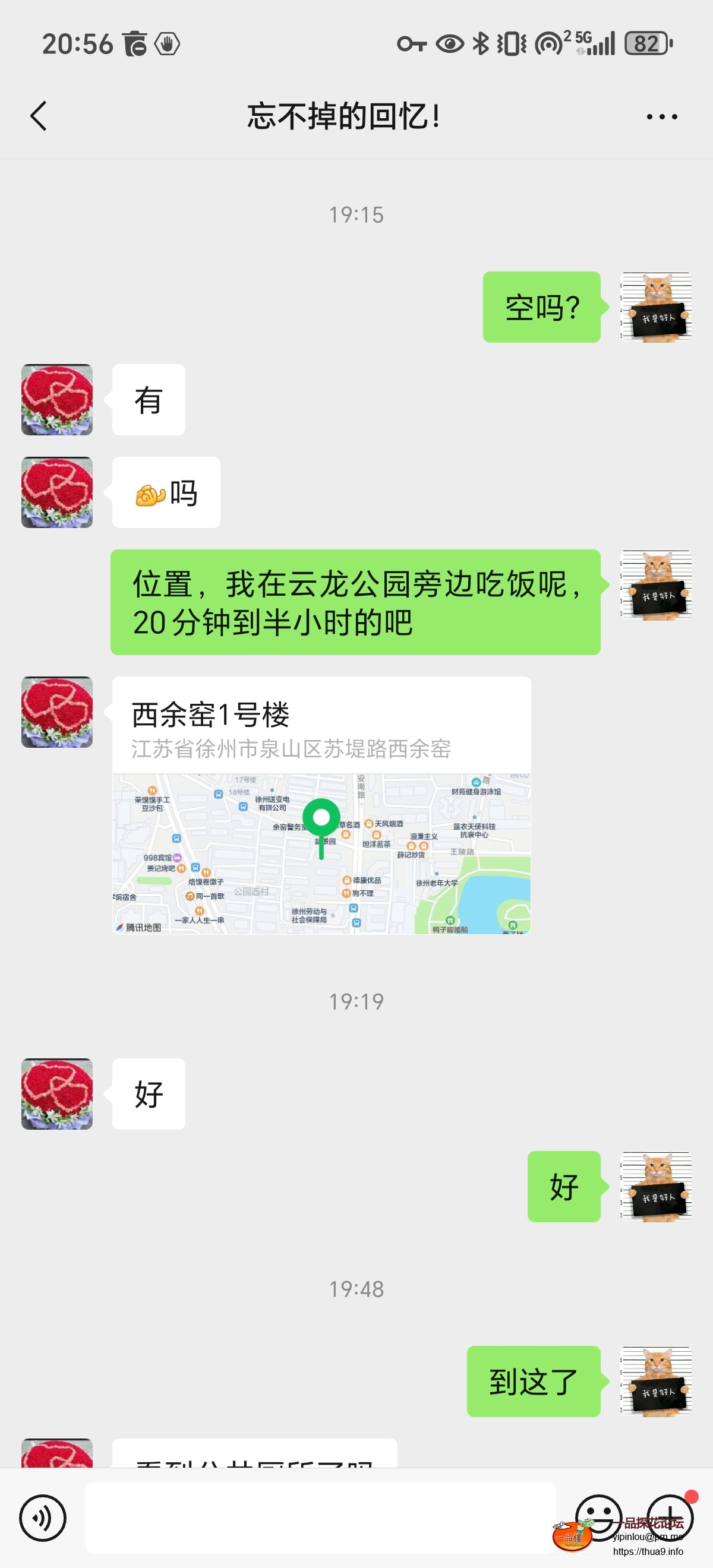 1758718570037.jpg