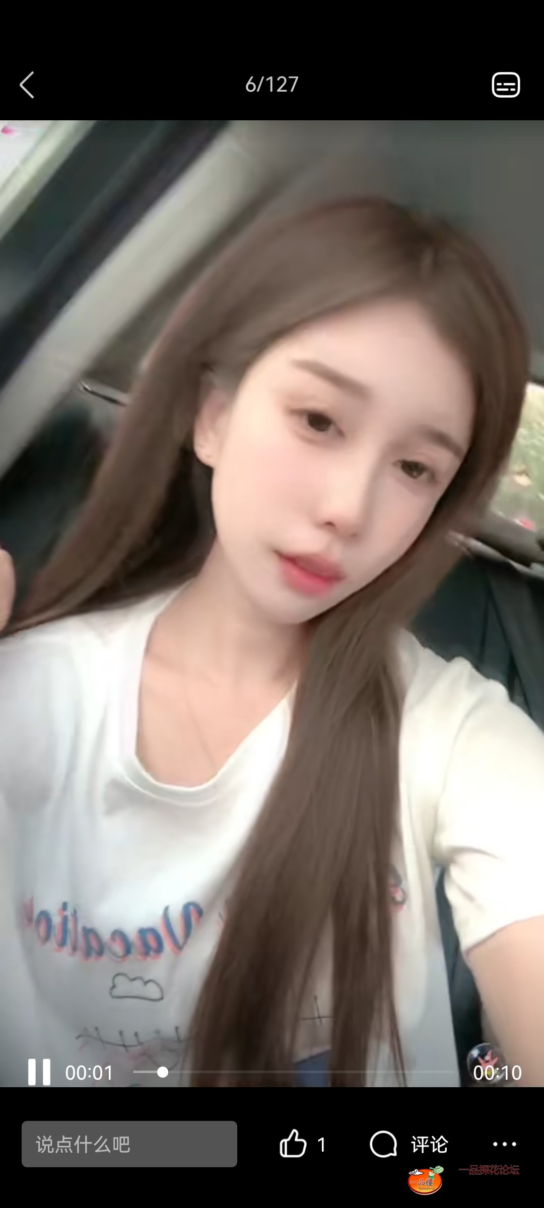 Screenshot_20250909_093201_com.tencent.mobileqq.jpg