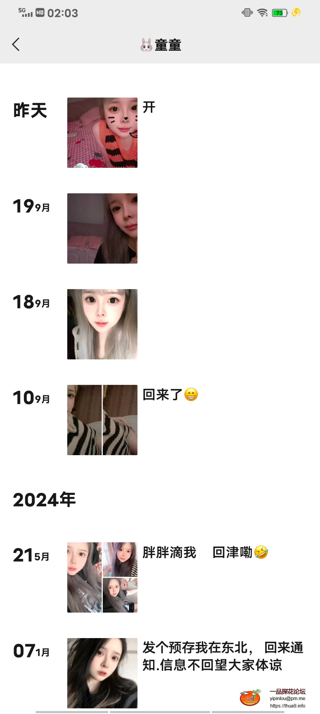Screenshot_20250921_020300.jpg