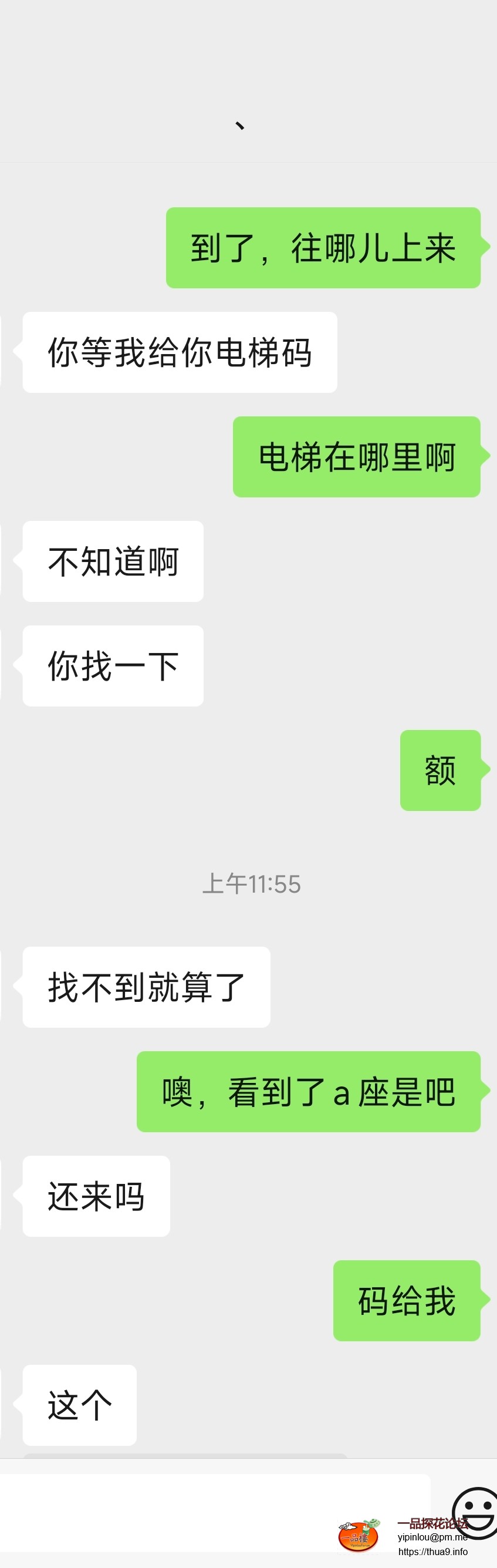 Screenshot_2025-09-23-21-23-16-495_com.tencent.mm-edit.jpg