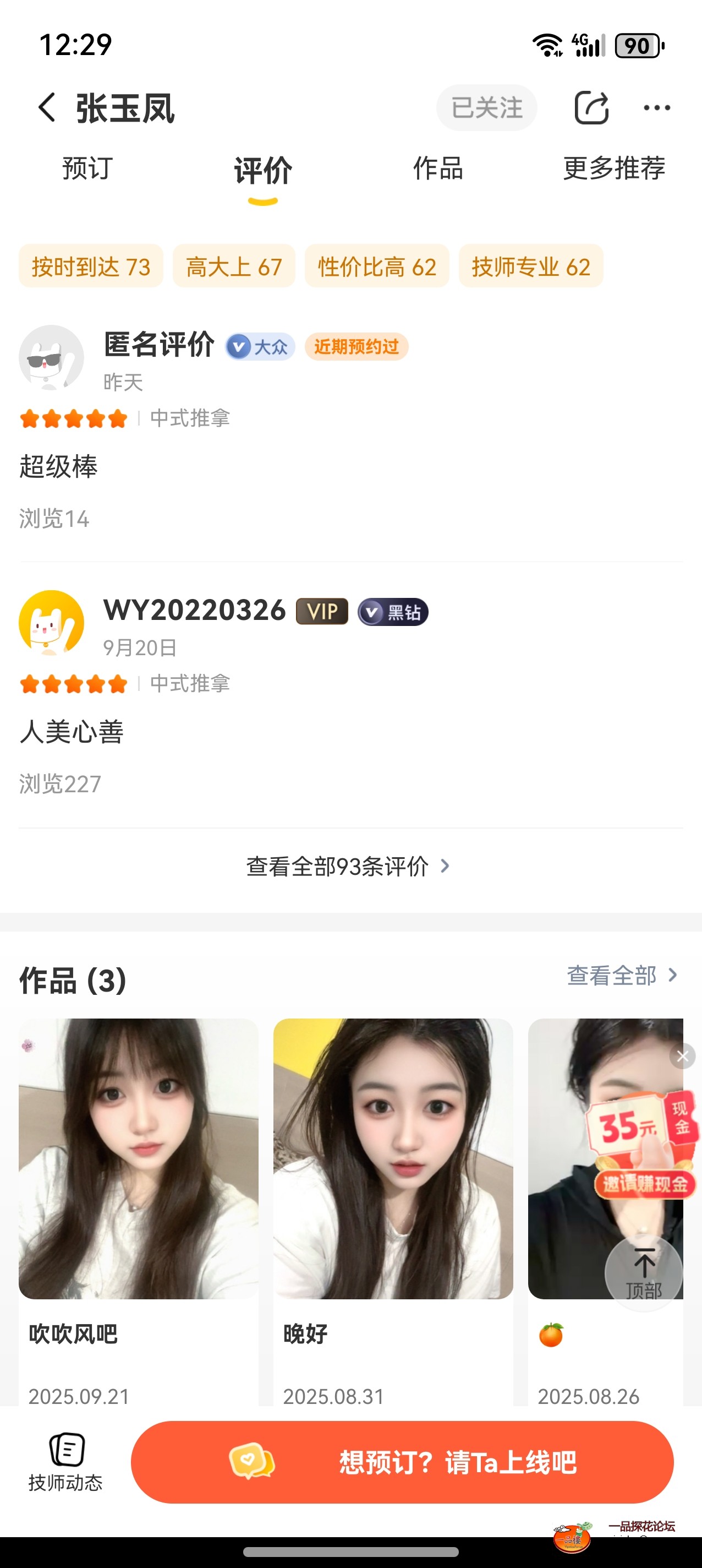 screenshot_20250927_122904.jpg