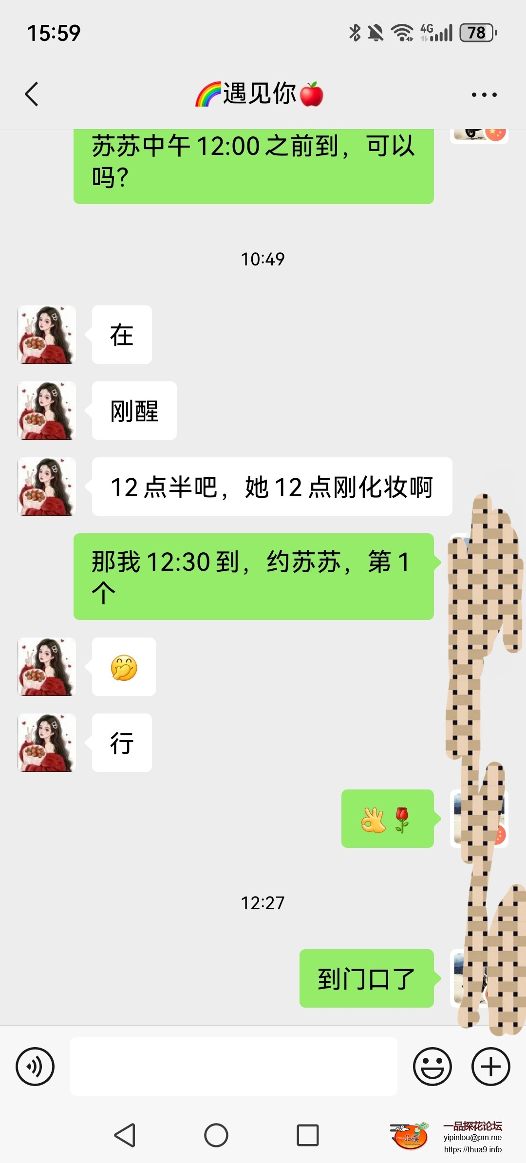 Screenshot_20250926_160044.jpg