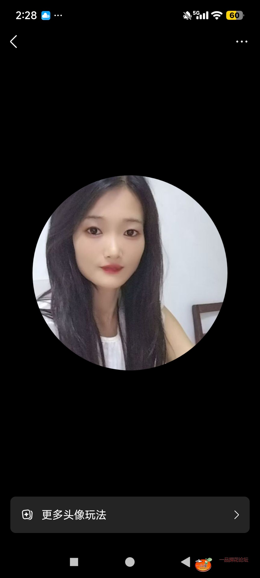 Screenshot_2025-09-15-14-28-39-936_com.tencent.mobileqq.jpg