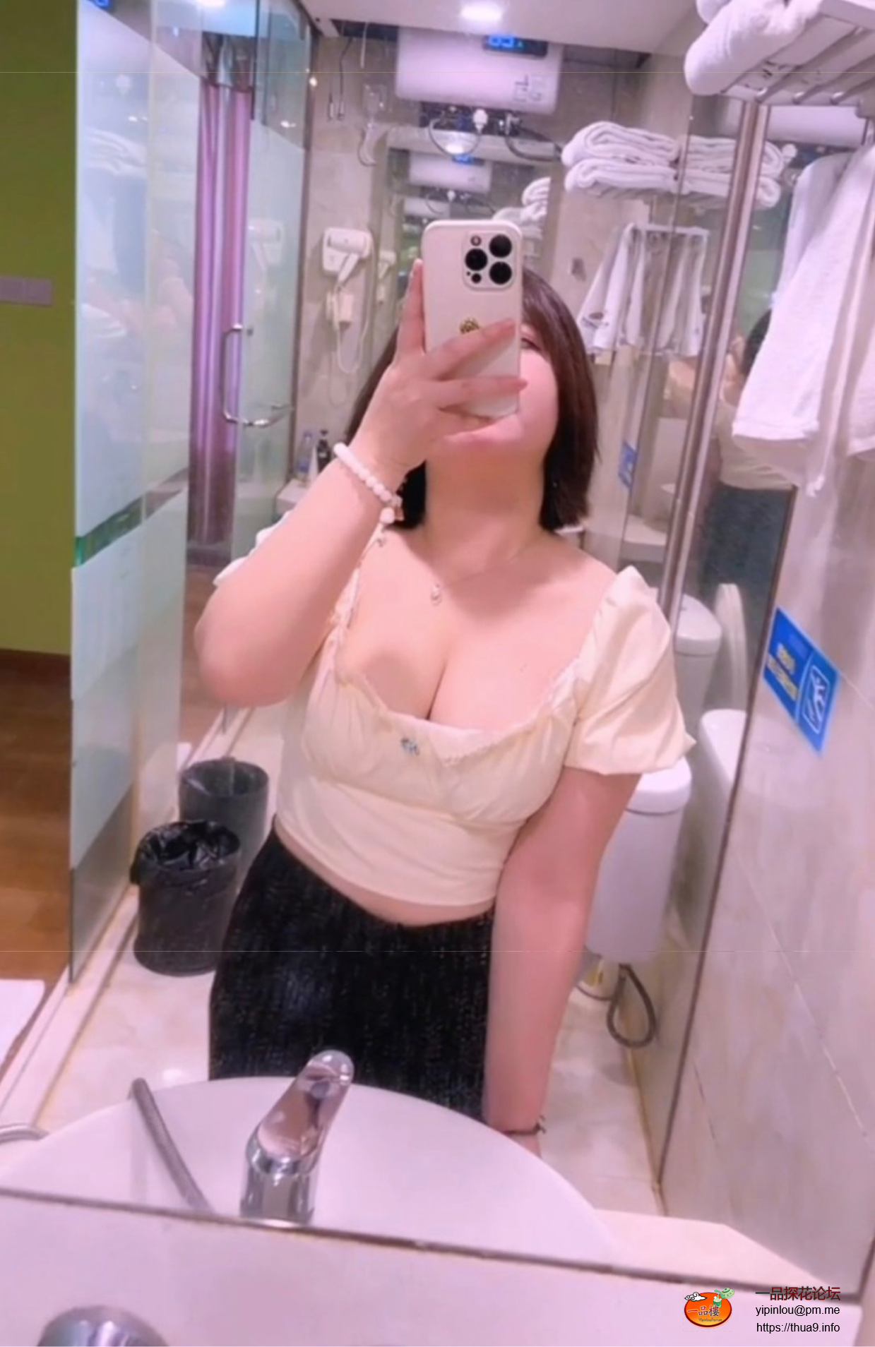 screenshot_20251011_144601.png