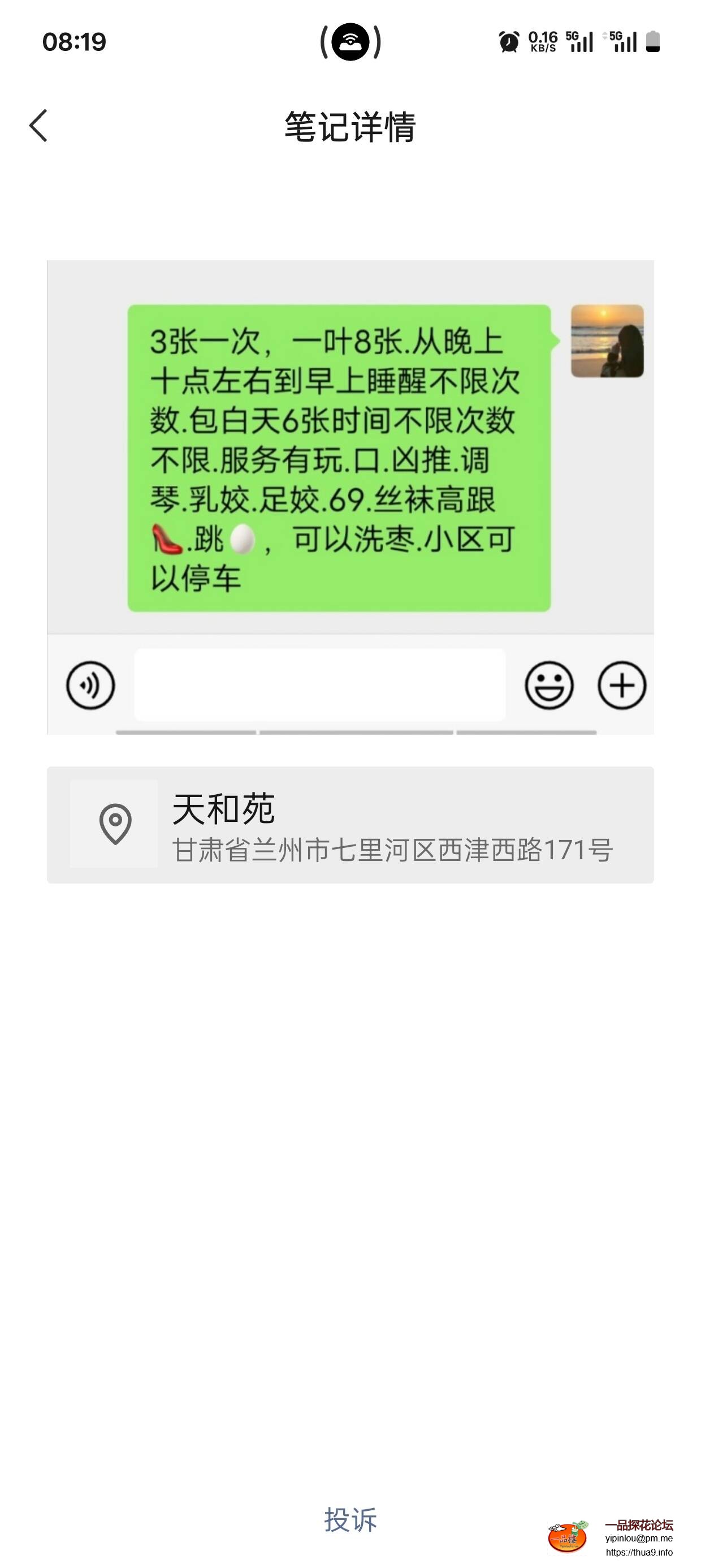 b507a85a0fe00802f5c3d717d62f5152_720.jpg
