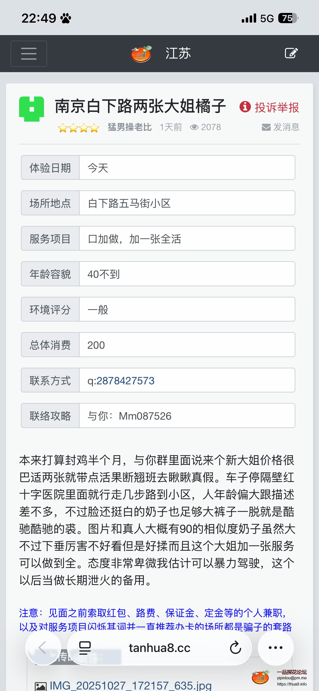 IMG_1301.png