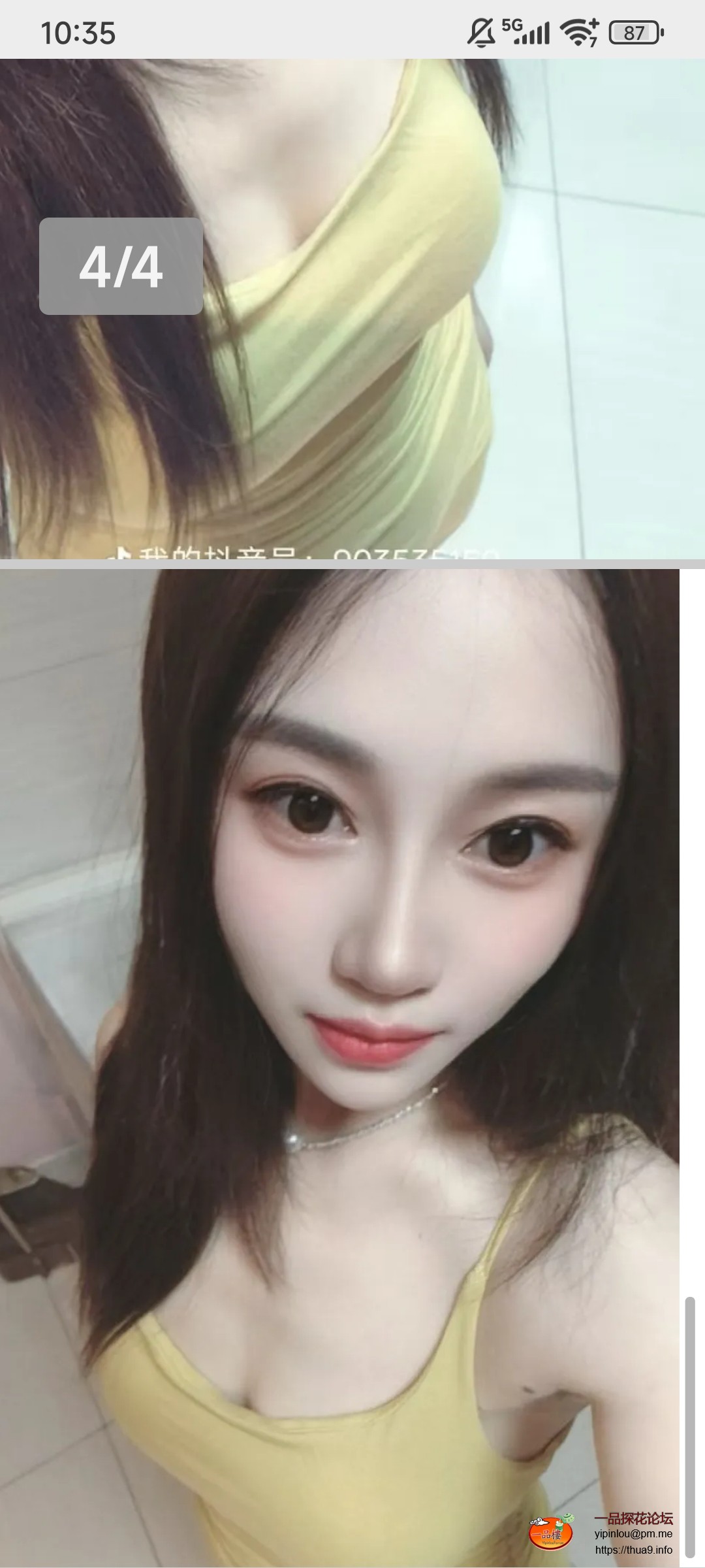 Screenshot_2025-10-07-10-35-19-009_com.tencent.mm.jpg